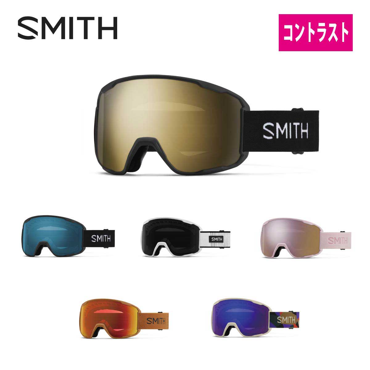 SMITH スミス スキーゴーグル メンズ レディース＜2026＞Preview / プレビュー【眼鏡・メガネ対応ゴーグル】【ASIAN FIT】【ミラー】 日本正規品｜スキー用品通販　スノーファミリー