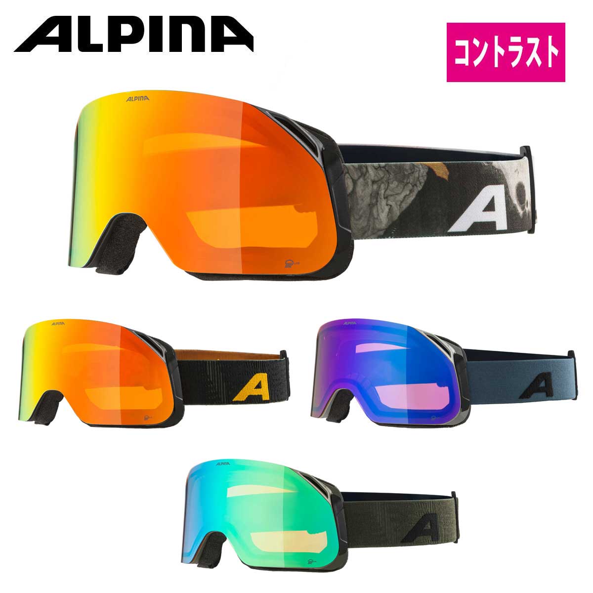 スキーゴーグル アルピナ ゴーグル ALPINA メンズ レディース ＜2025＞ BLACKCOMB Q-LITE / ブラッコム Q-LITE / A7288 眼鏡・メガネ対応 日本正規品｜スキー用品通販　スノーファミリー