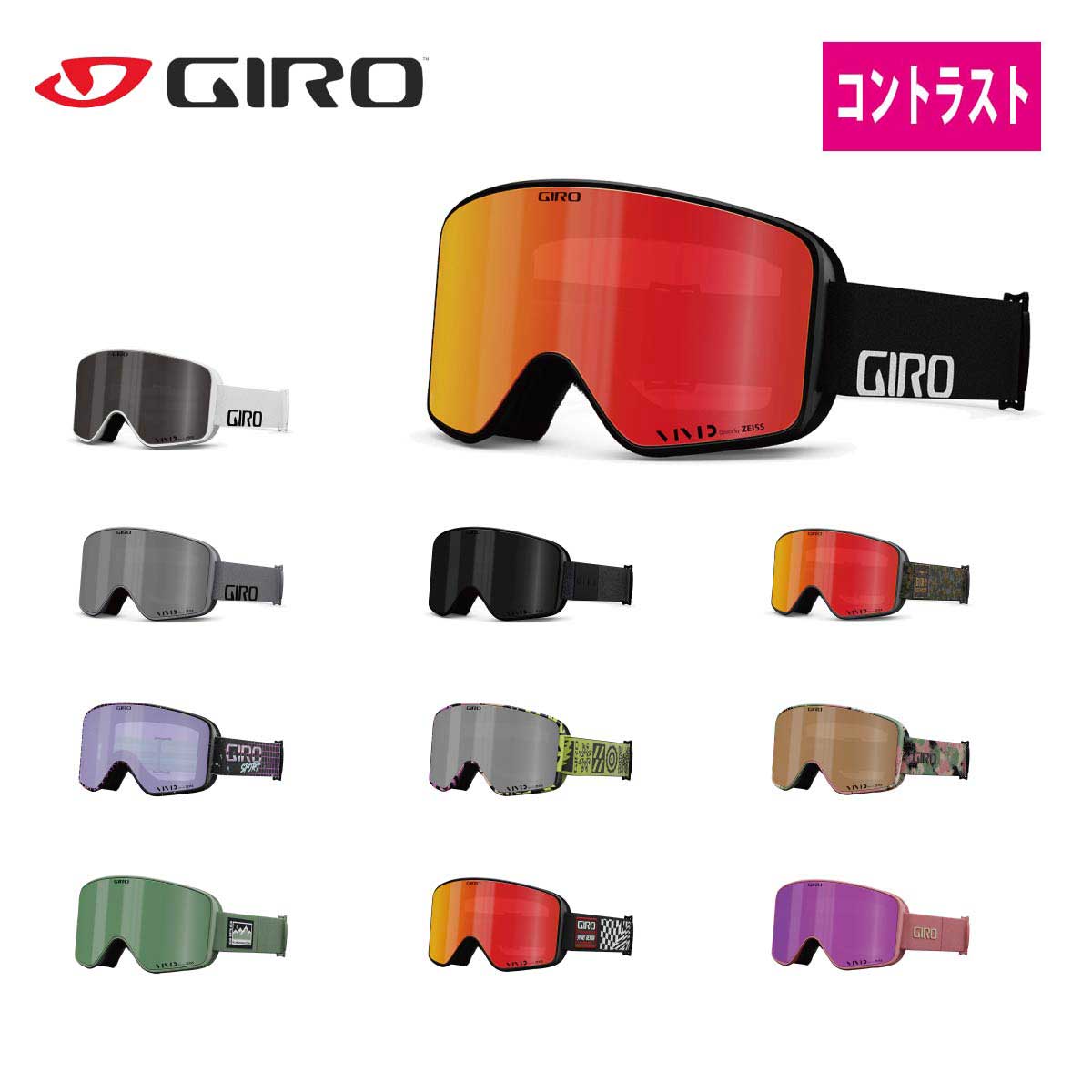 スキーゴーグル GIRO ジロ メンズ レディース 2025 Method / メソッド【眼鏡・メガネ対応】【ASIAN FIT】【ミラー】【スペアレンズ付】 日本正規品|スキー用品通販 スノーファミリー
