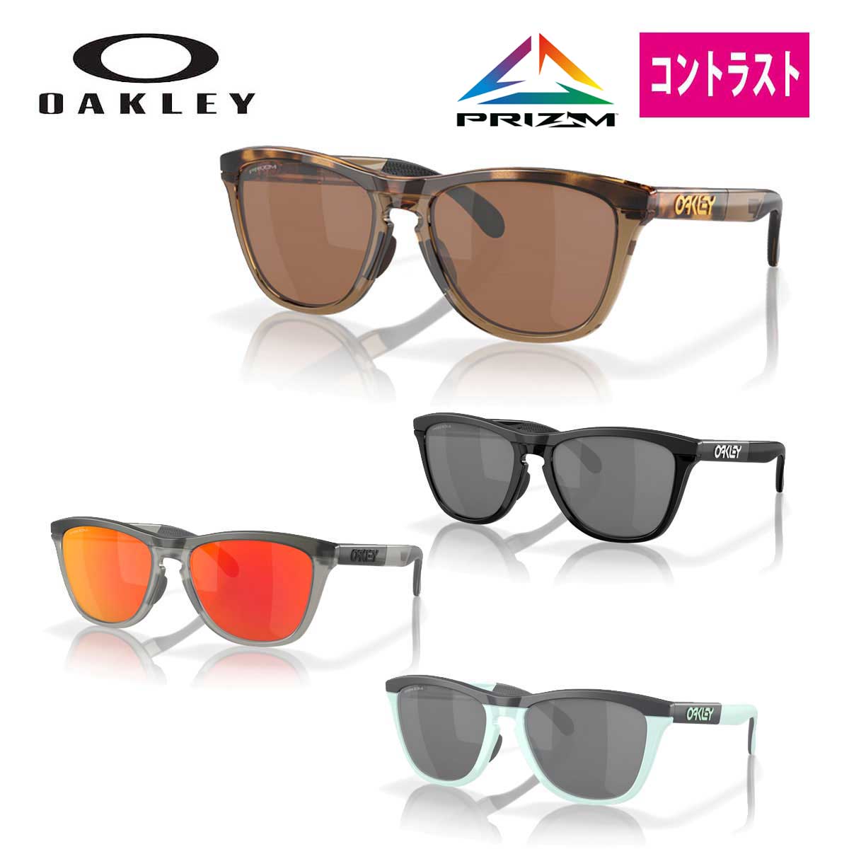 OAKLEY オークリー サングラス ＜2025＞ OO9284A / フロッグスキン レンジ / FROGSKINS RANGE A 【日本正規品】 PRIZM プリズム｜スキー用品通販　スノーファミリー 12,210円