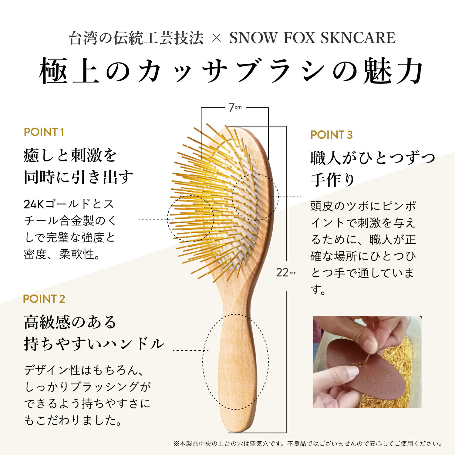楽天1位】ヘアブラシ カッサ SNOW FOX SKINCARE プレミアム FOX カッサ