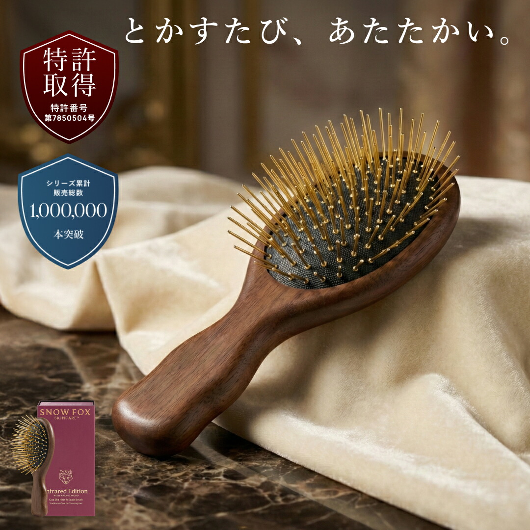 百貨店大売り出し