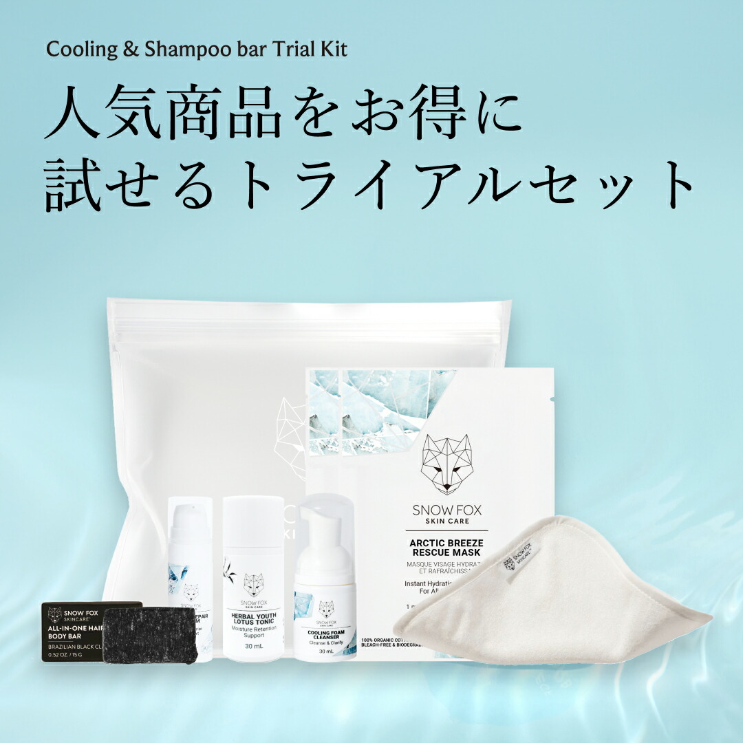 楽天市場】楽天ランキング4冠 SNOW FOX SKINCARE 公式 楽天市場】楽天ランキング4冠 SNOW FOX SKINCARE 公式