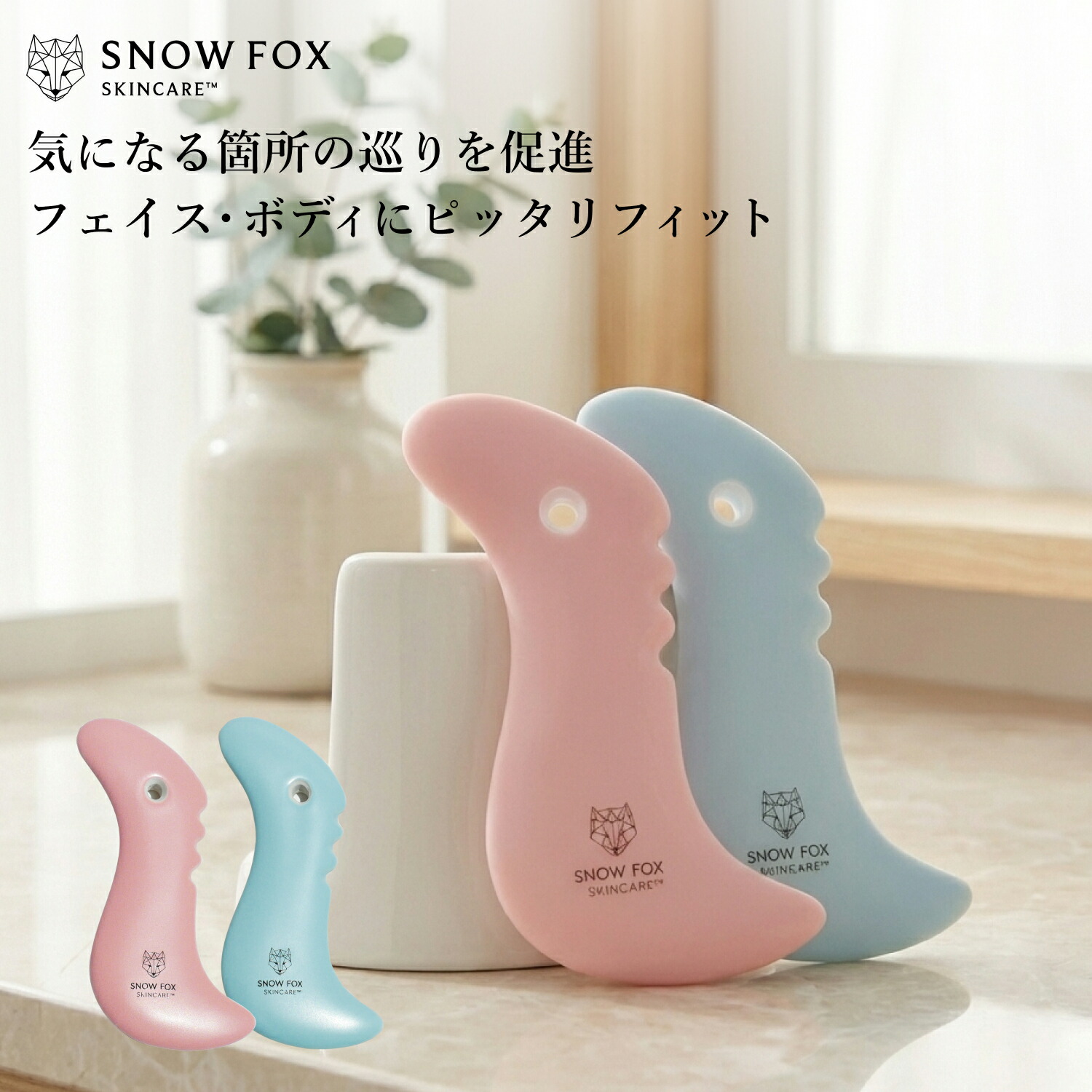百貨店大売り出し