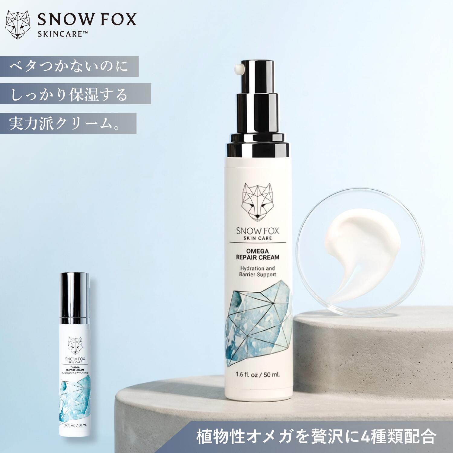 百貨店大売り出し