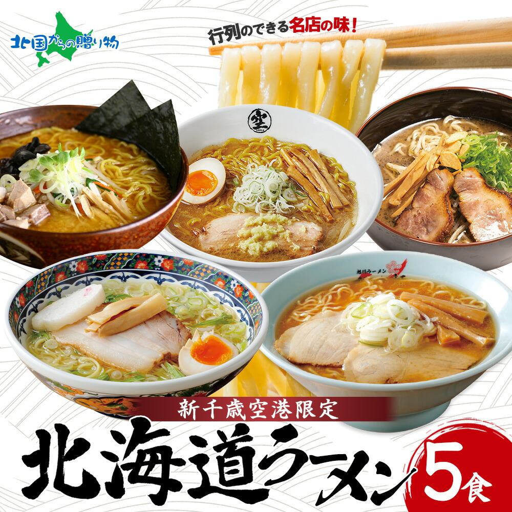楽天市場】北海道産 行者にんにく 生冷蔵（500g4980円・1kg6580
