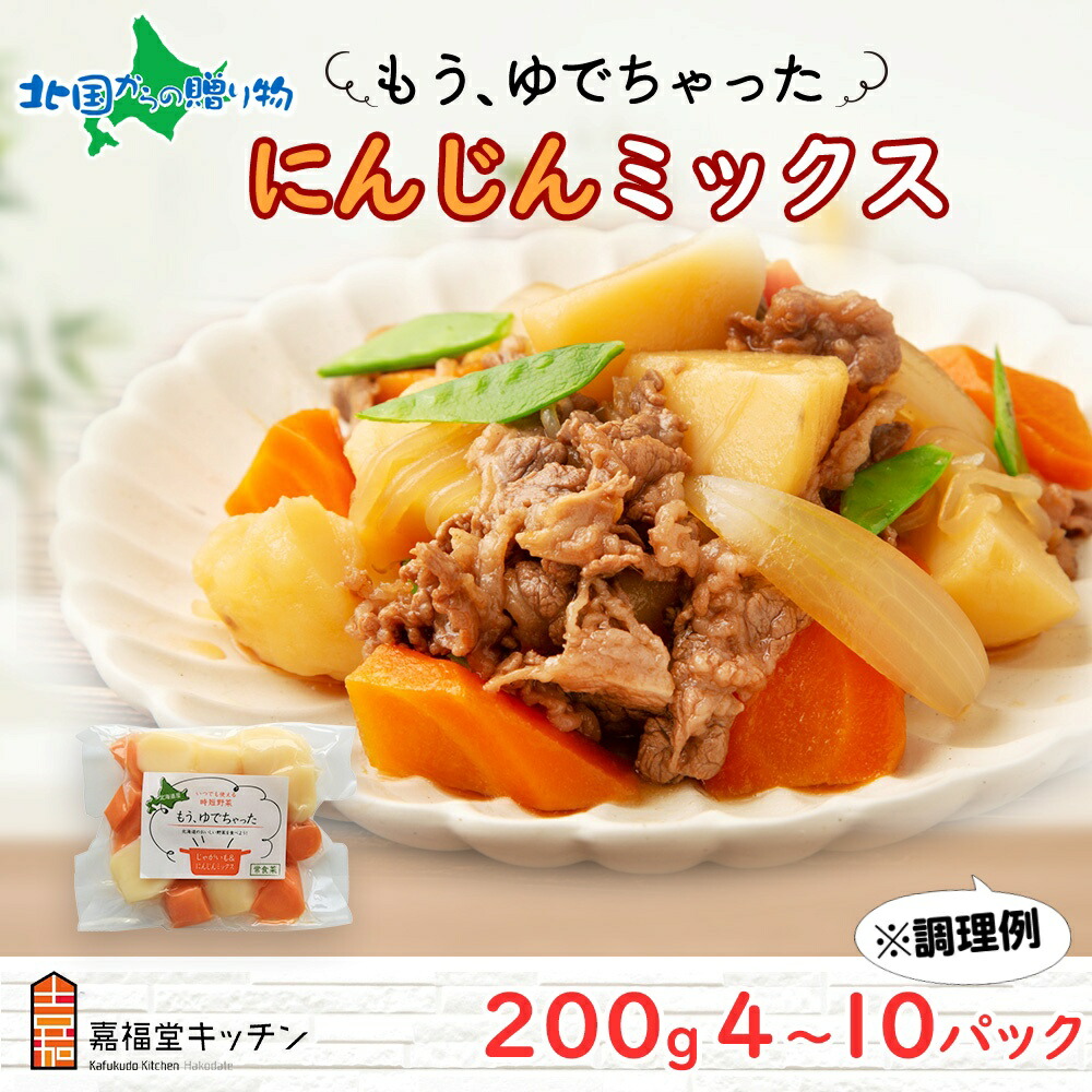 Karlさん専用　インカのめざめ　20Kg Karlさん専用 インカのめざめ 20Kg 食品