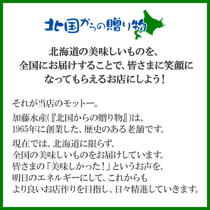 蟹しゃぶポーション1kg