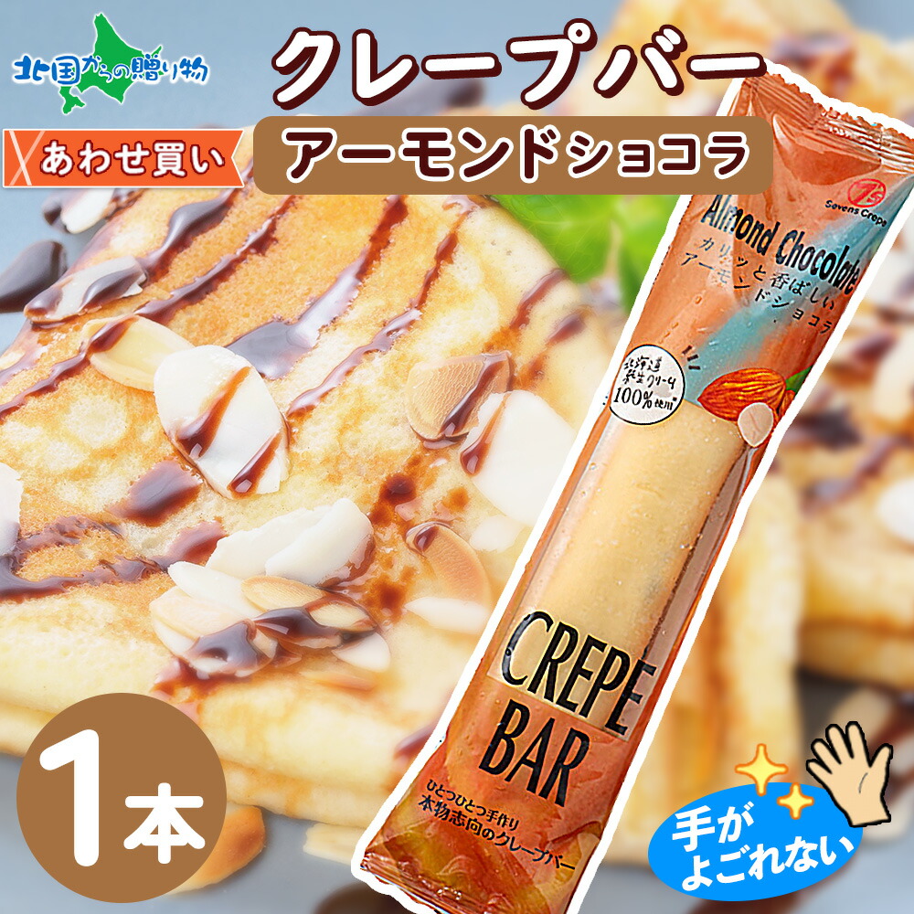とろとろシュー50個セット ミルク スイーツ シュークリーム 差し入れ お取り寄せ 北海道 プレゼント シューアイス お土産 業務用 大容量 夏 とろとろシュー50個セット ミルク スイーツ シュークリーム 差し入れ お取り寄せ 北海道 プレゼント シューアイス お土産 業務用 大容量 夏