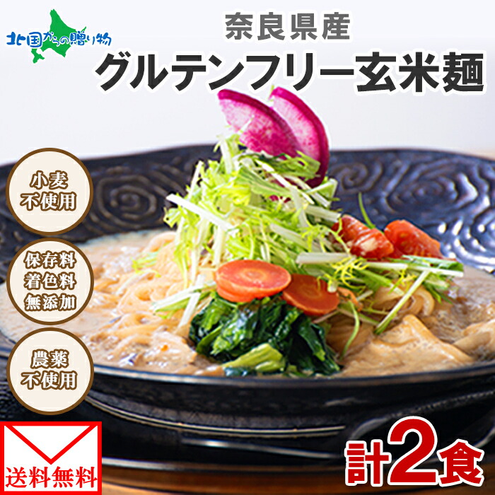 楽天市場】盛岡じゃじゃ麺 3食 岩手県産 米粉麺 ノングルテン 生麺 1000円ポッキリ 送料無料 グルメ食品 メール便 ポイント消化 買い回り  買い周り ジャージャー麺 米粉 グルテンフリー 麺 ジャジャ麺 お取り寄せ グルメ ご当地麺 ご当地グルメ foods noodle 北国からの ...