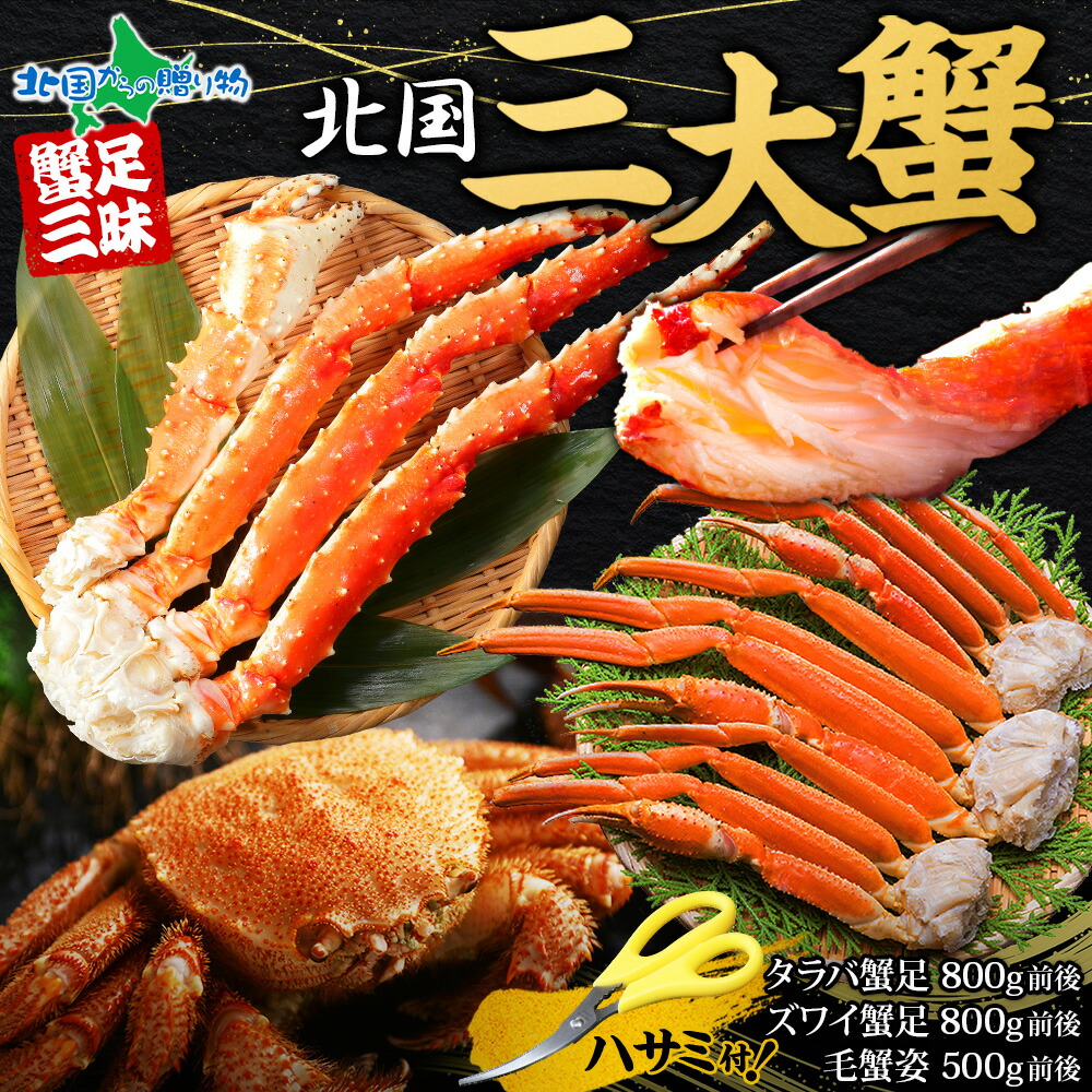 カニページ 102030_kp.jpg