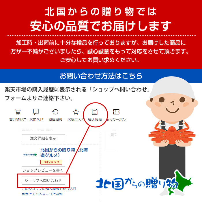 蟹しゃぶポーション1kg