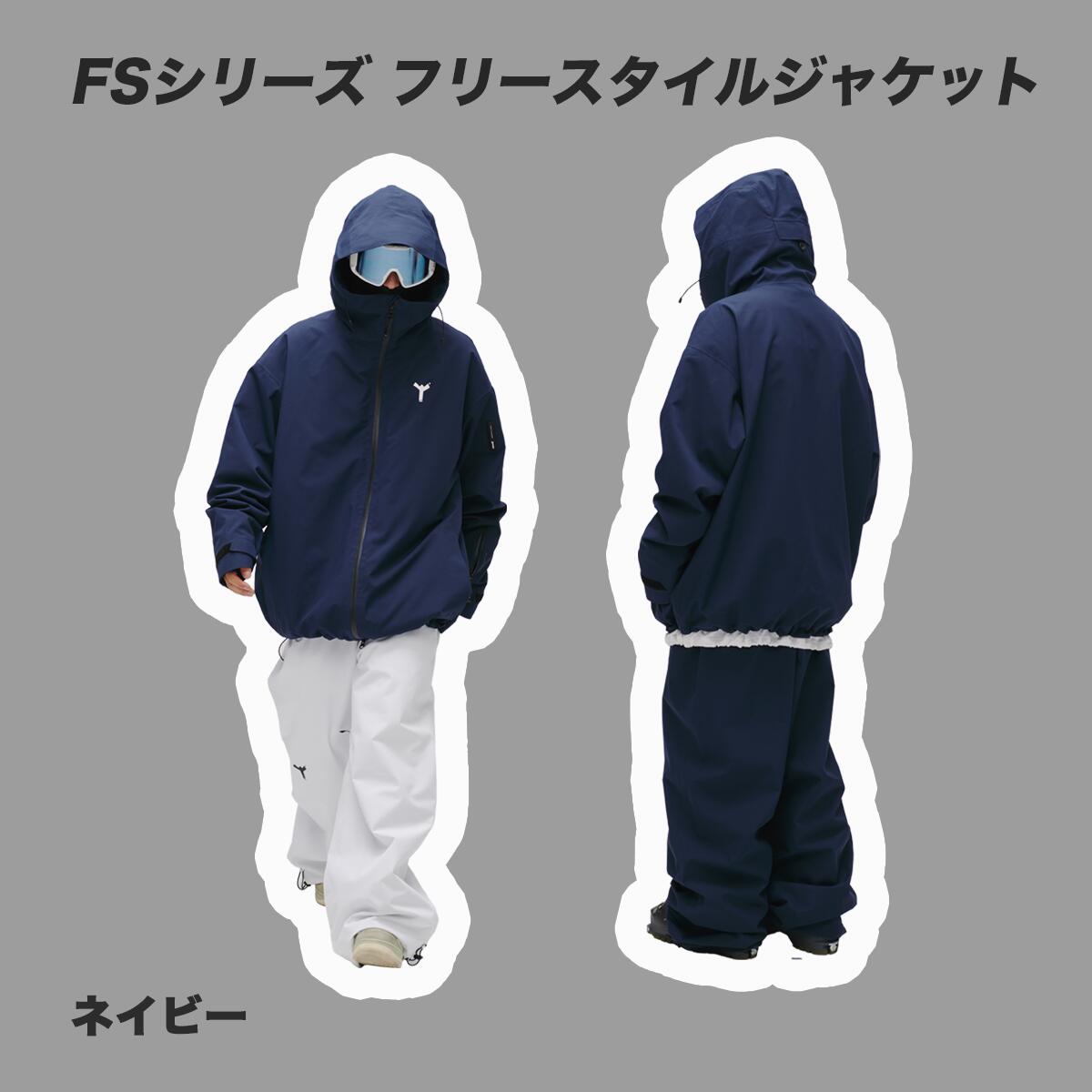 WINTER TICKET 25/26 FSシリーズ フリースタイルジャケット スキー スノーボード スノー ウェア ジャケット Oversize Style freestyle ski フリースタイルスキー オーバーサイズ 男女兼用 ユニセックス|SNOW SHOP SNOWMANIA