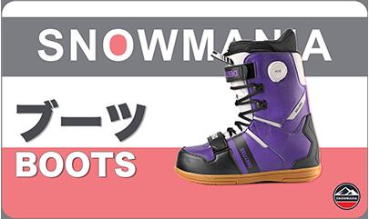 楽天市場】【セール】DEELUXE DNA スノーボードブーツ ブーツ メンズ