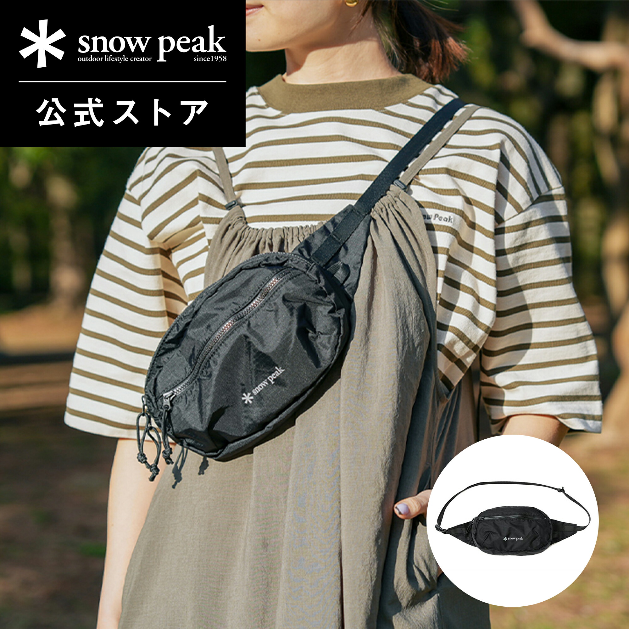 【snow peak】美品　ステークショルダーバック ステークショルダーバッグ(UG-450) | テントペグ・ハンマー