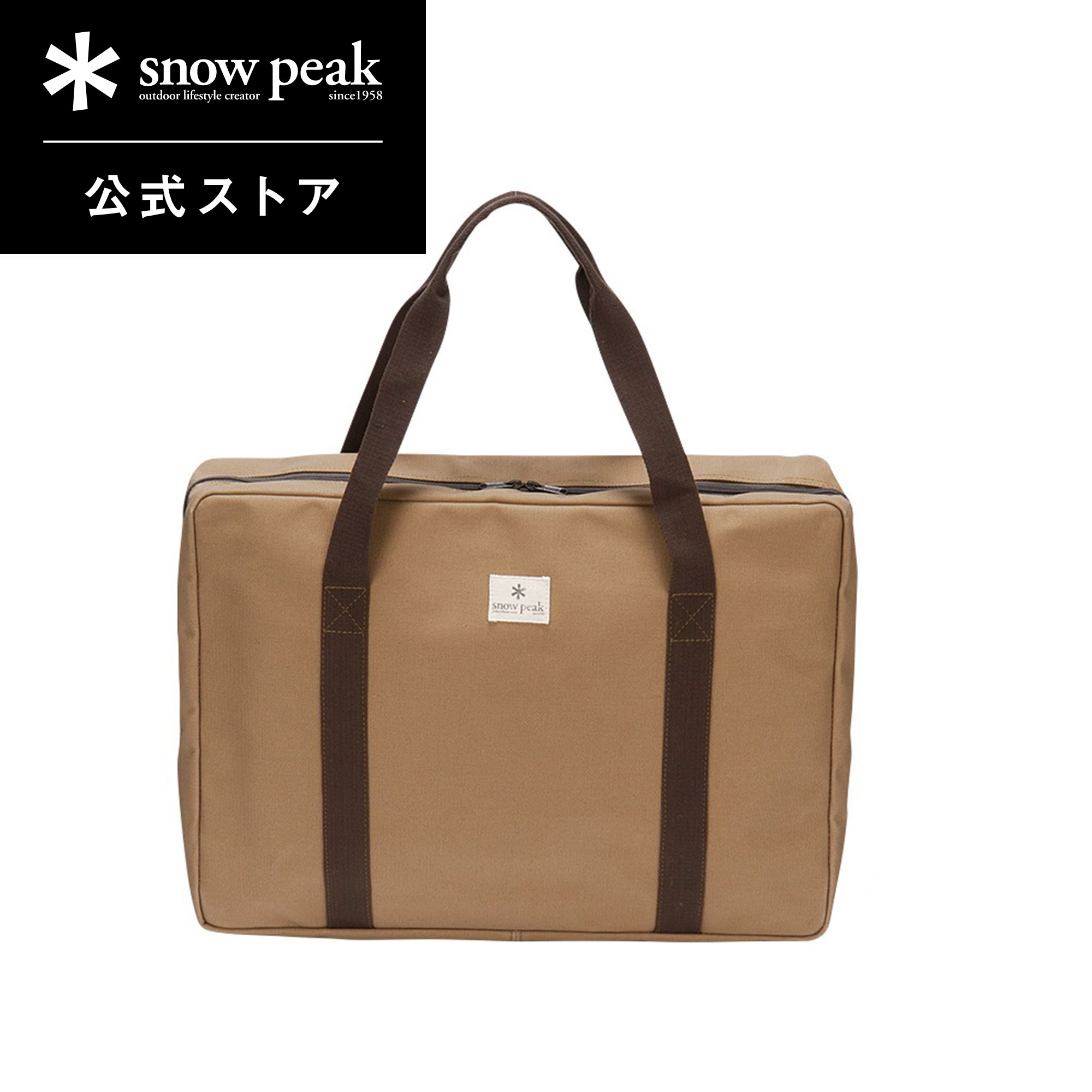 楽天市場】【10%OFF】【 スノーピーク 公式】snowpeak ギアトートM BG