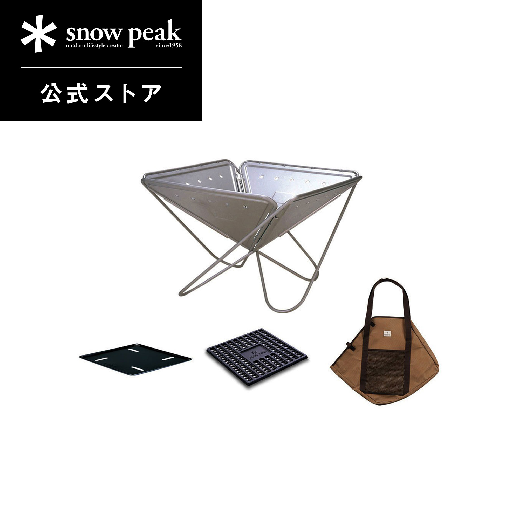 【楽天市場】【 スノーピーク 公式 】【永久保証付】snowpeak 焚火台Mスターターセット SET-111 キャンプ アウトドア：Snow