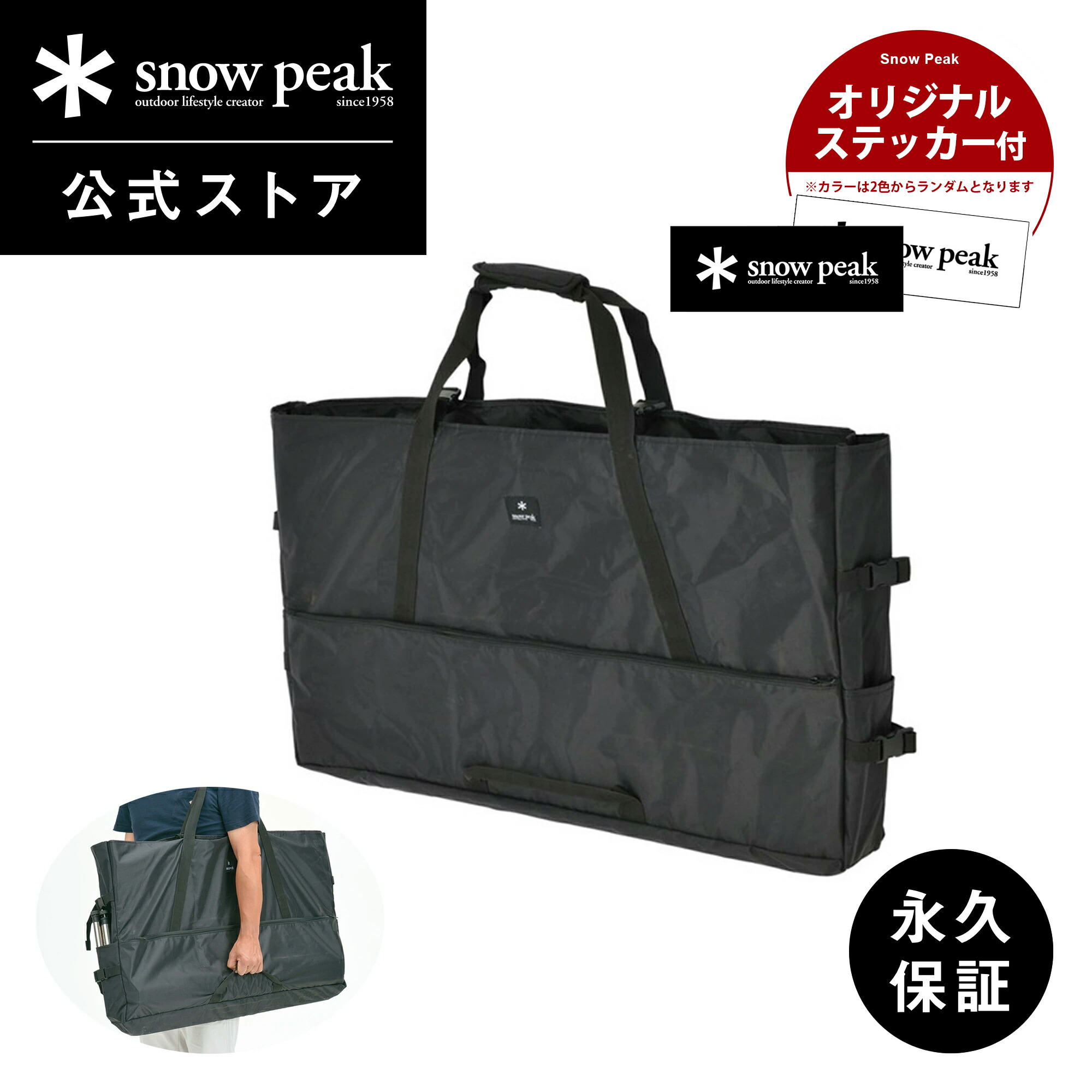 Amazon.co.jp: スノーピーク(snow peak) ギアトート M BG-016