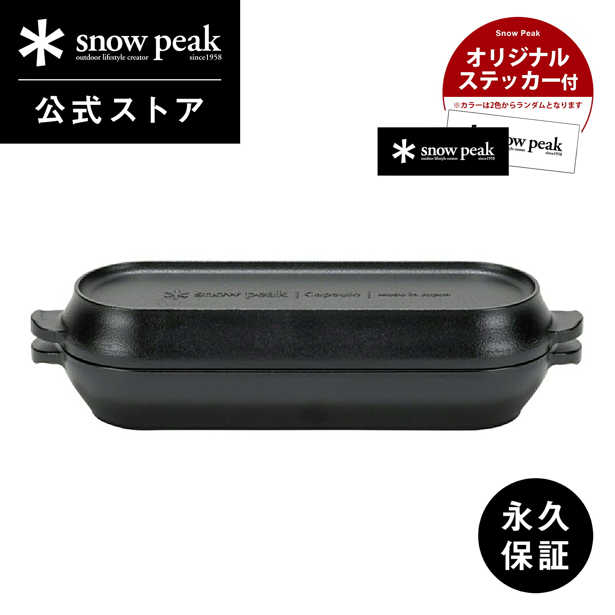 楽天市場】【P5倍 マラソン限定】【定価18,150円