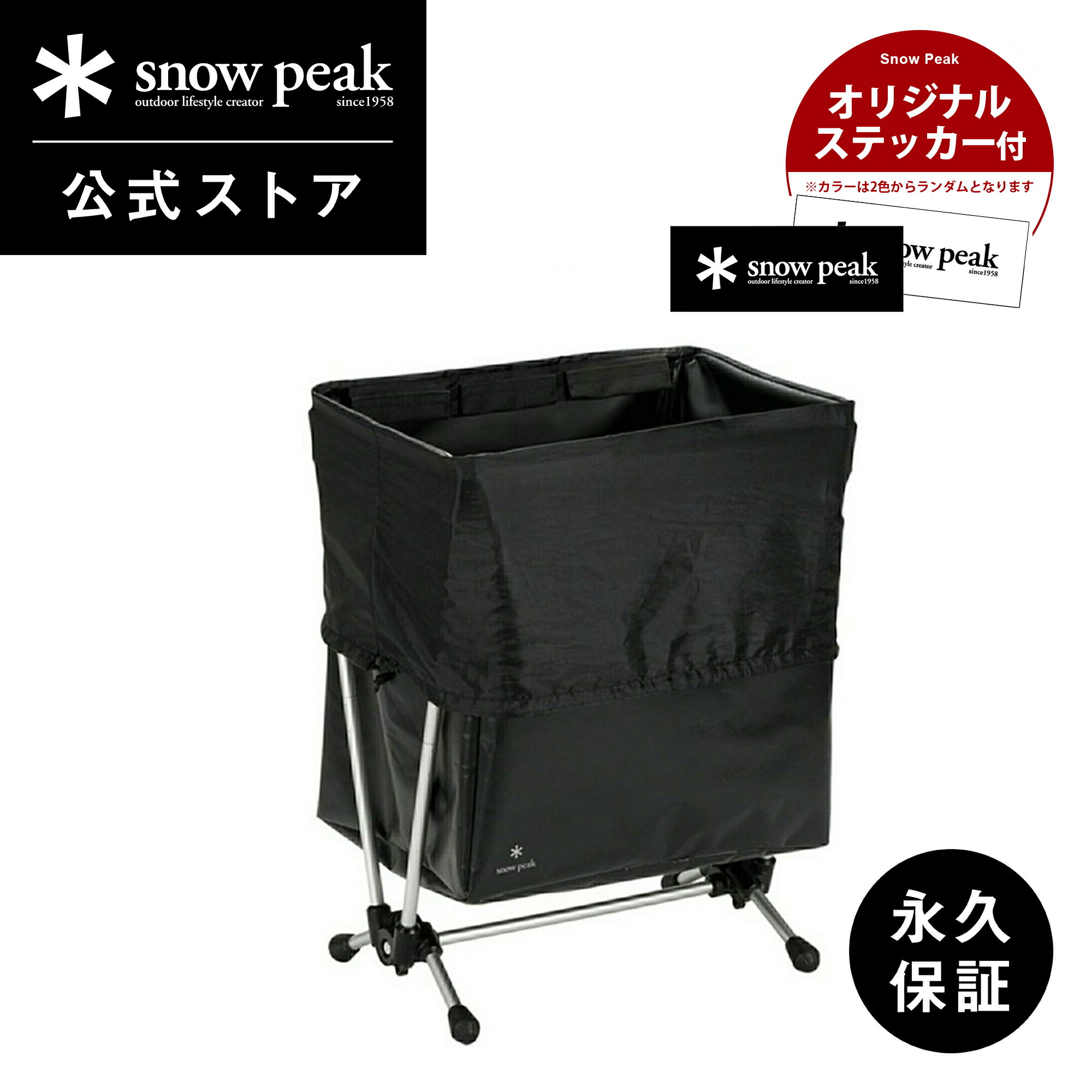 Snow Peak - 極美品 スノーピーク snowpeak ガビングスタンド DB-030 Ballistics バリスティックス カバー付き ゴミ箱 ダストボックス キャンプ アウトドア imgrc0078549138.jpg