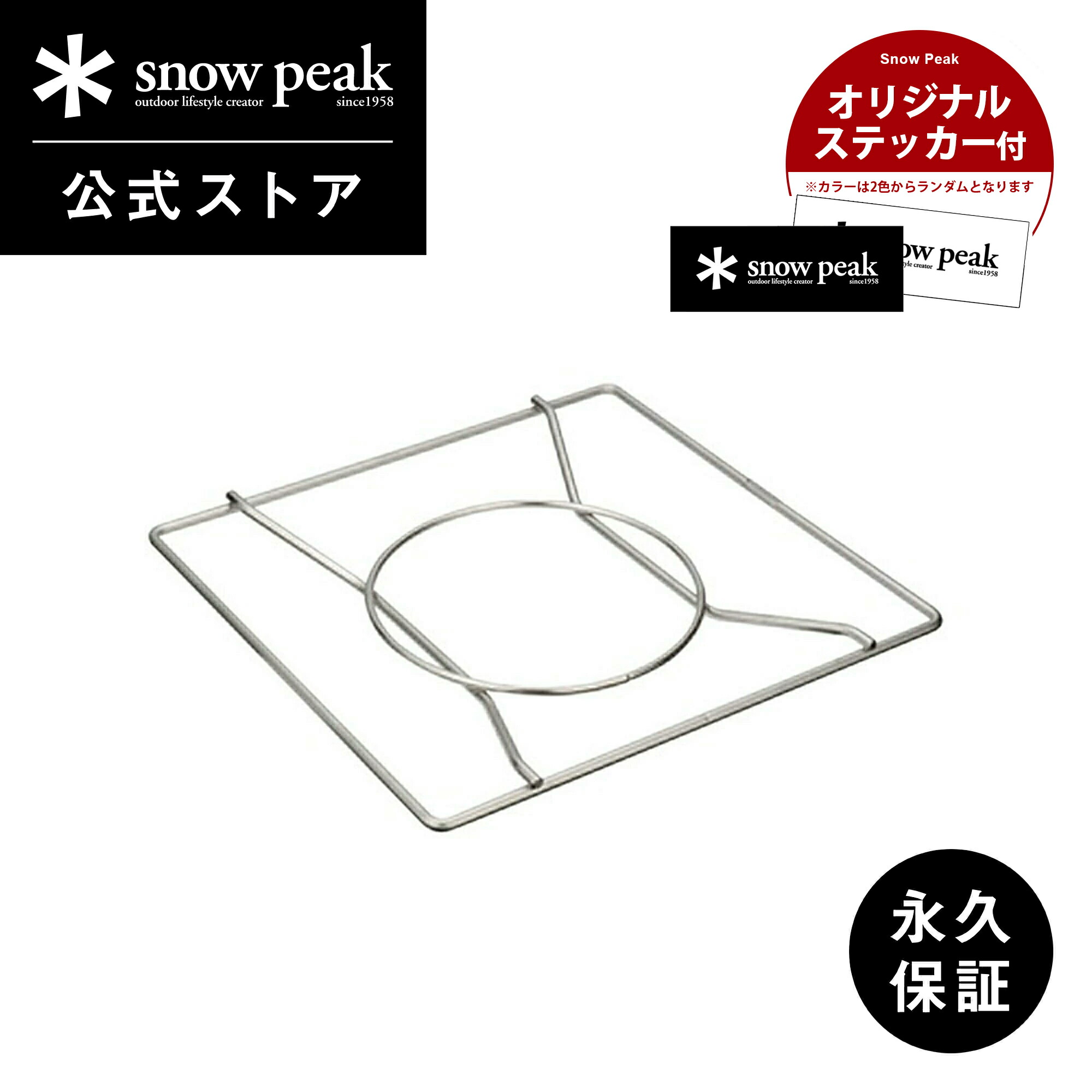 値下げ！スノーピーク剛炎とＩＧＴ剛炎ジョイントフレーム GP-040 セット 楽天市場】スノーピーク IGT剛炎ジョイントフレーム snow peak IGT