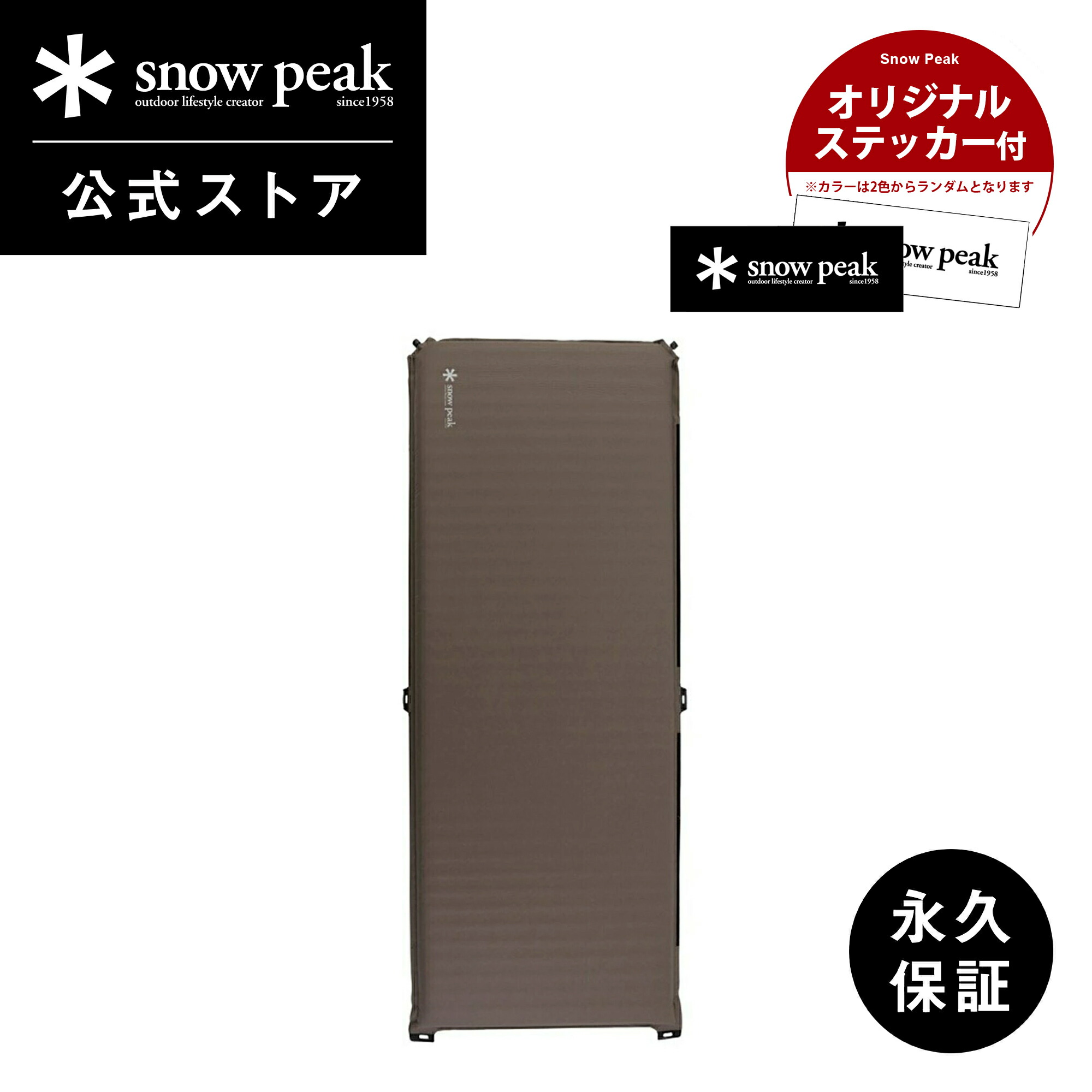 スノーピーク　キャンピングマット2.5w TM-193 2個セット キャンピングマット2.5w(TM-193) | 寝袋(シュラフ)・枕の通販