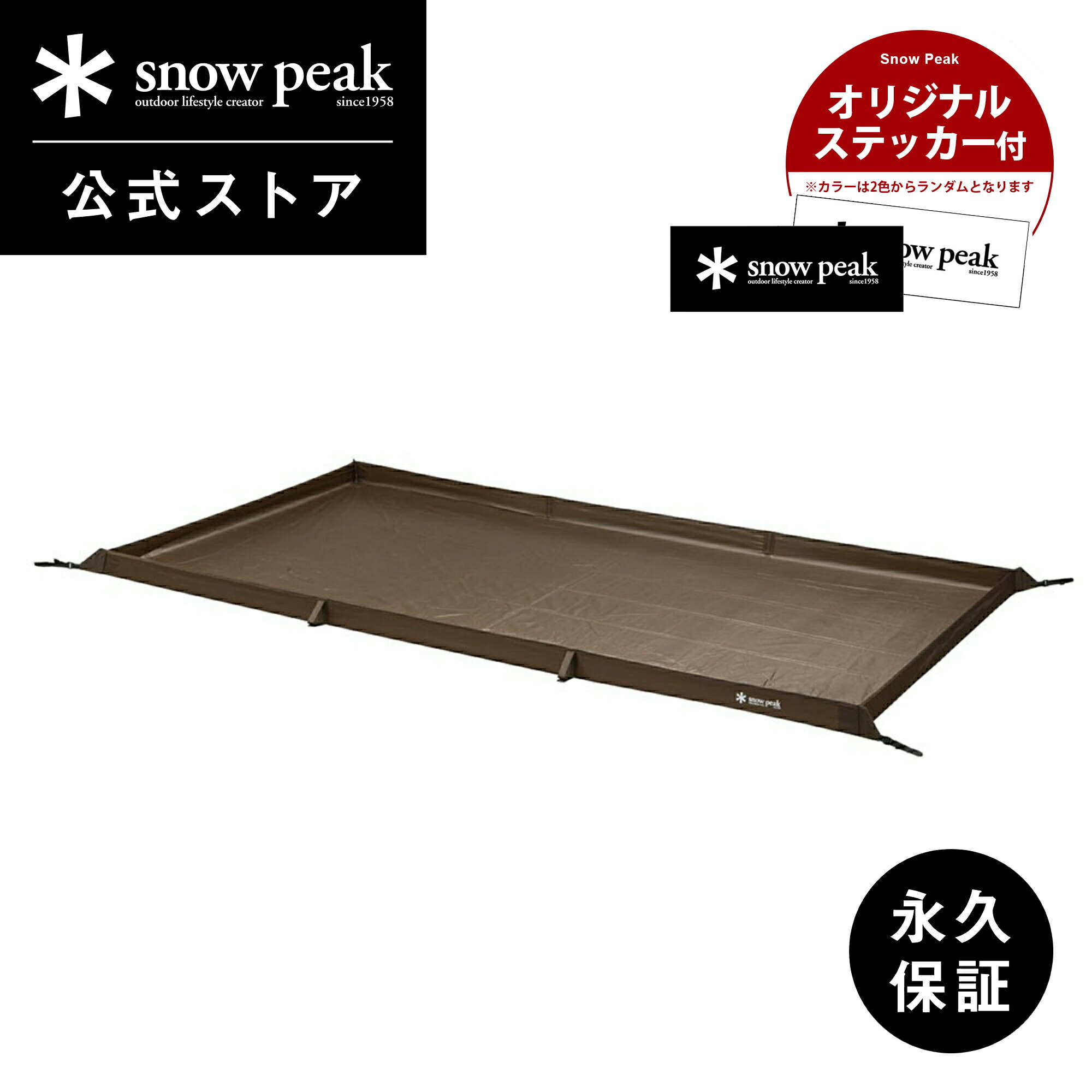  peak ゼッカインナーマットTM-710 楽天市場】[tm-710] / Snow Peak(スノーピーク) / ゼッカ