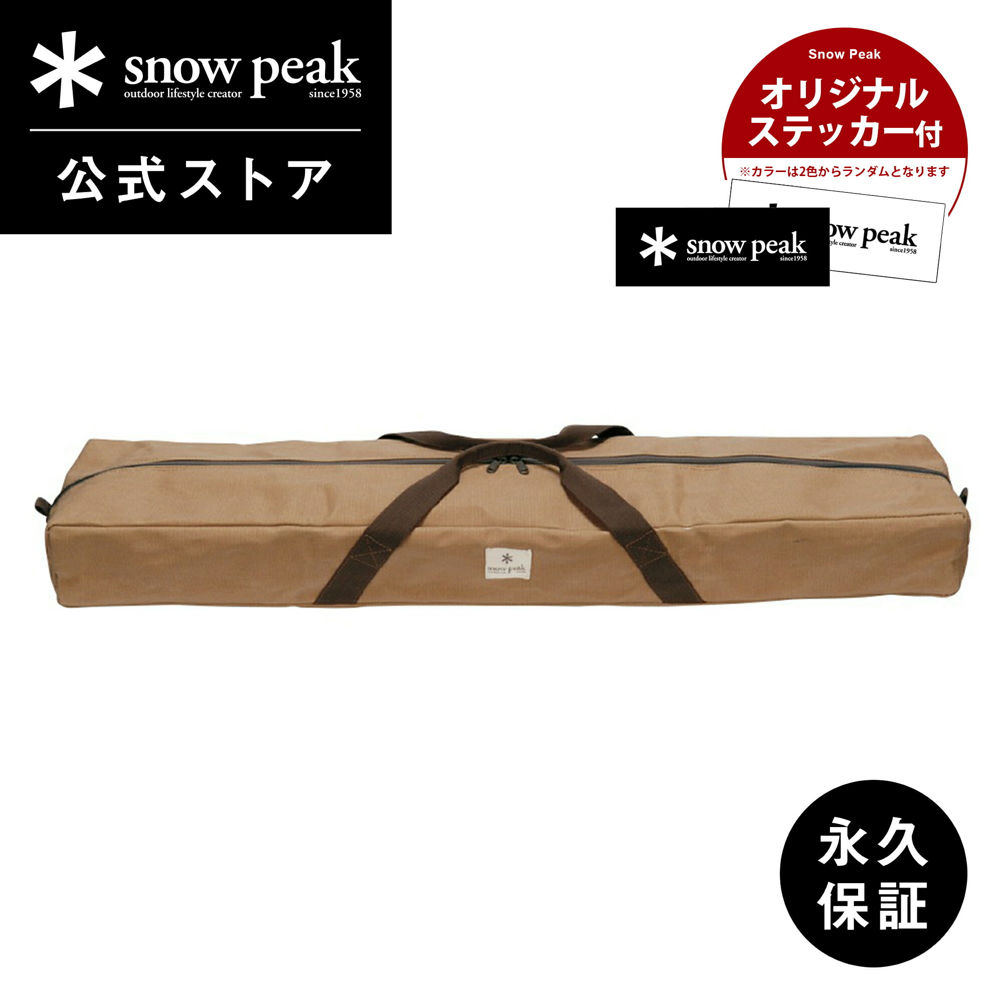 Snow Peak - 極美品 廃番 スノーピーク snowpeak ザ 三脚スタンド ST-130R ポールキャリングケース TP-060 セット キャンプ アウトドア alpen-group_7521291007