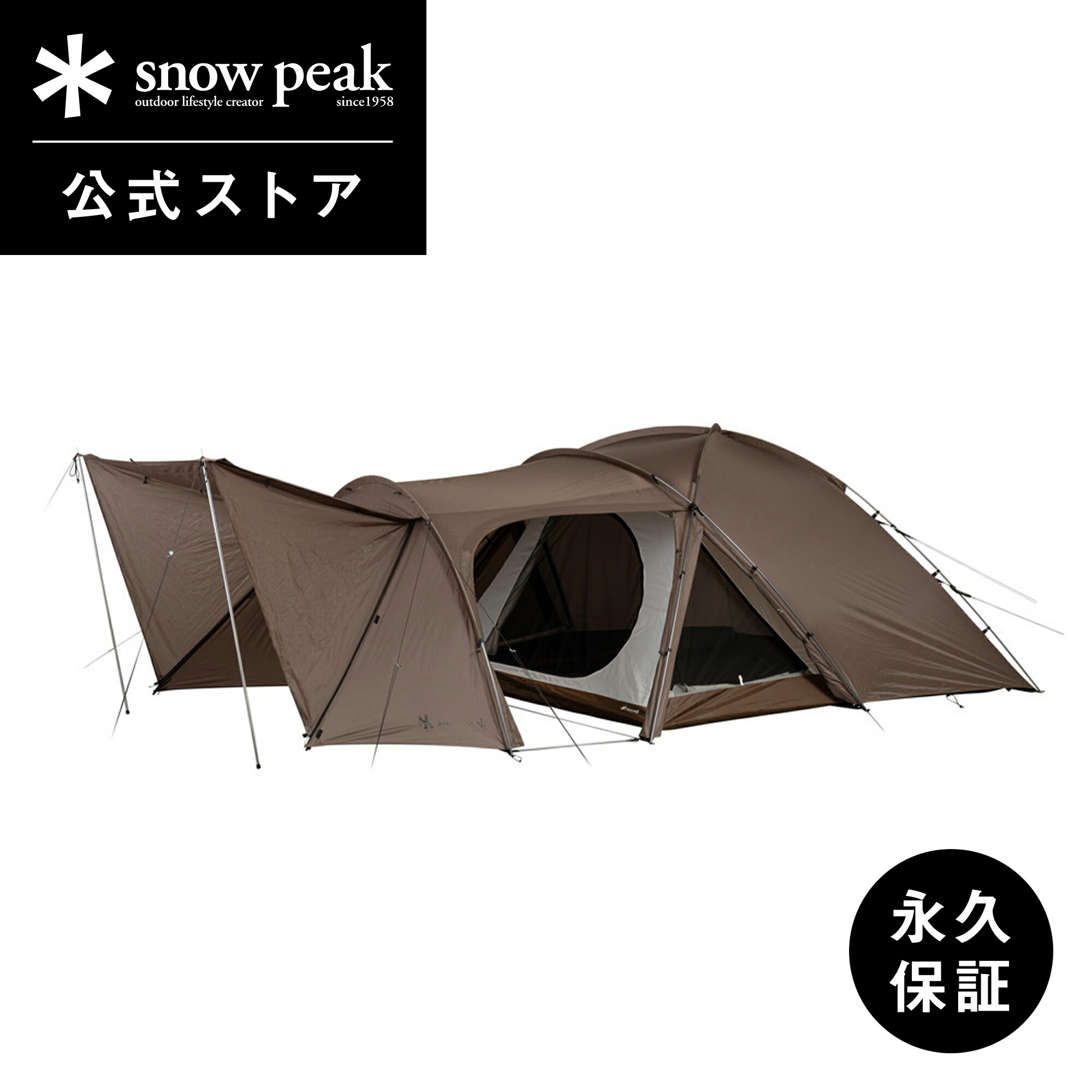 楽天市場】【定価64,900円】【スノーピーク 公式】【永久保証付