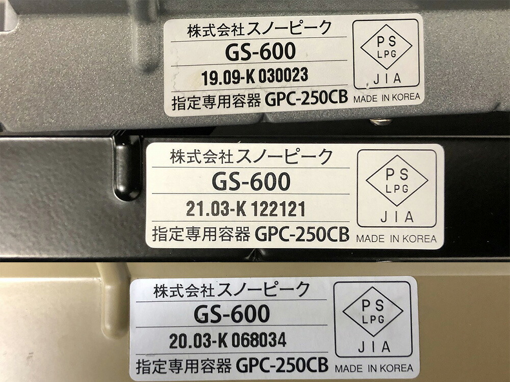 【スノーピーク 公式】【永久保証付】snowpeak HOME＆CAMP バーナー GS-600 コンロ ガスコンロ 卓上コンロ ガス ガスバーナー シングルバーナー 3色 卓上 コンパクト 調理 キャンプ アウトドア