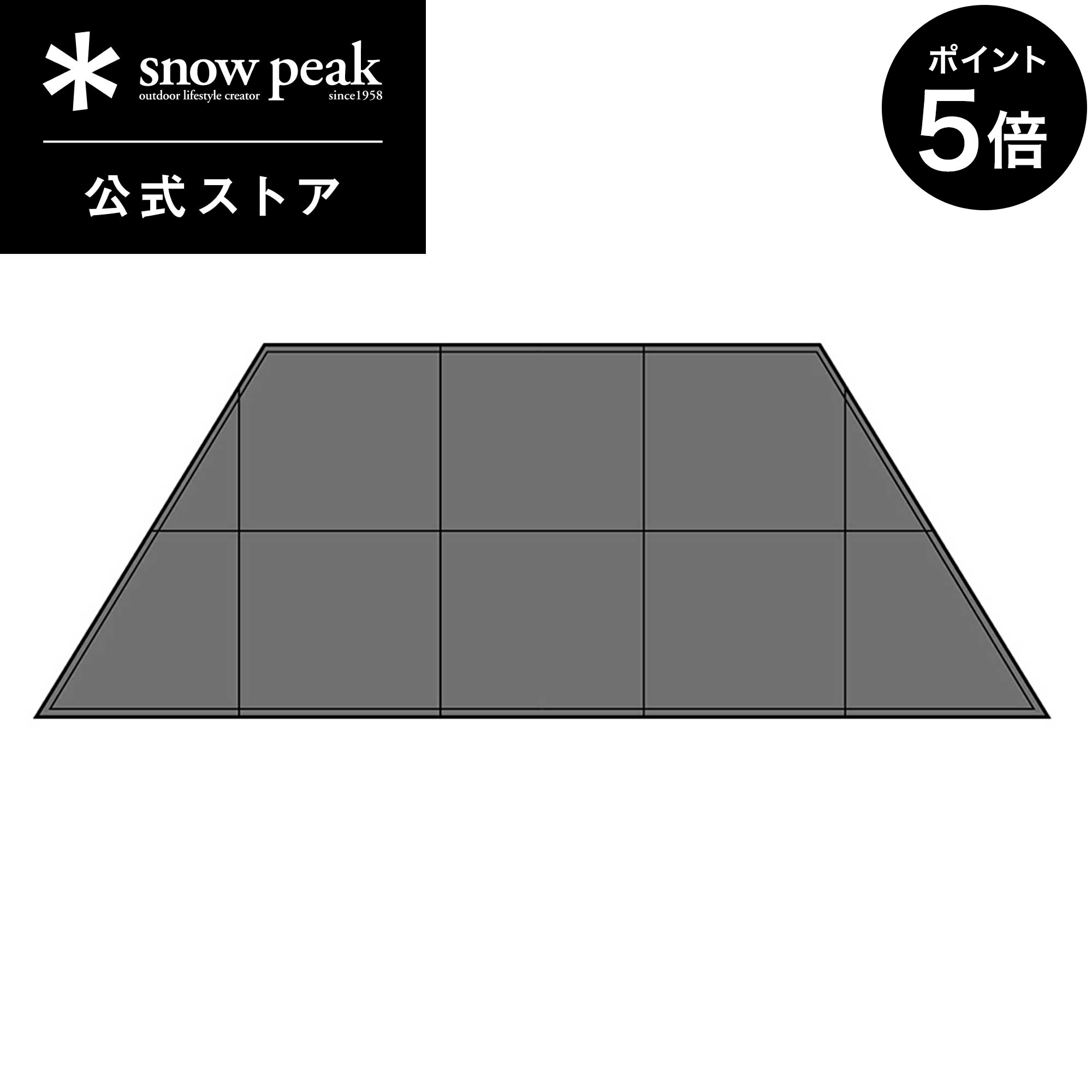 p5-20-5-off-snowpeak