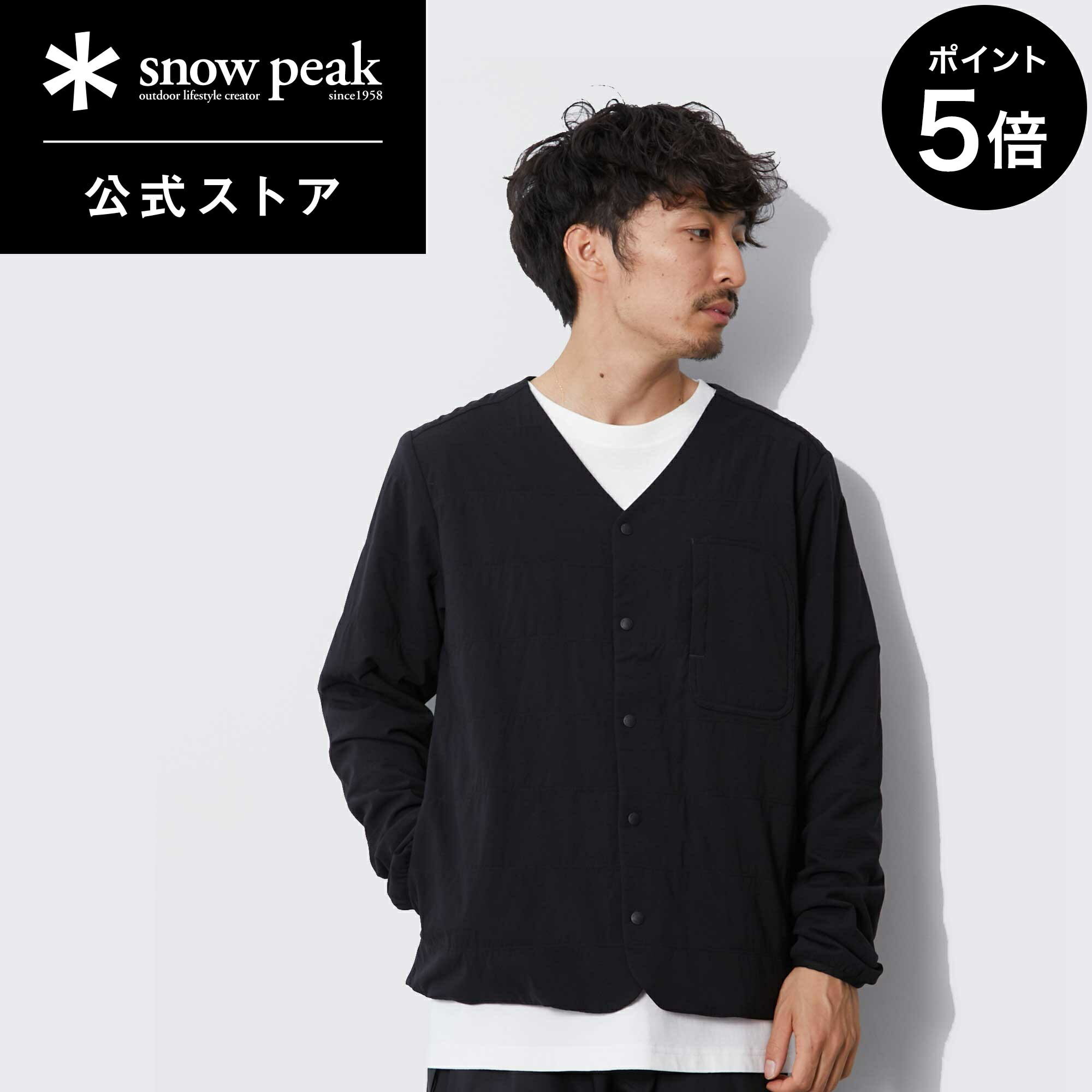 5-p5-5-off-snowpeakflexible