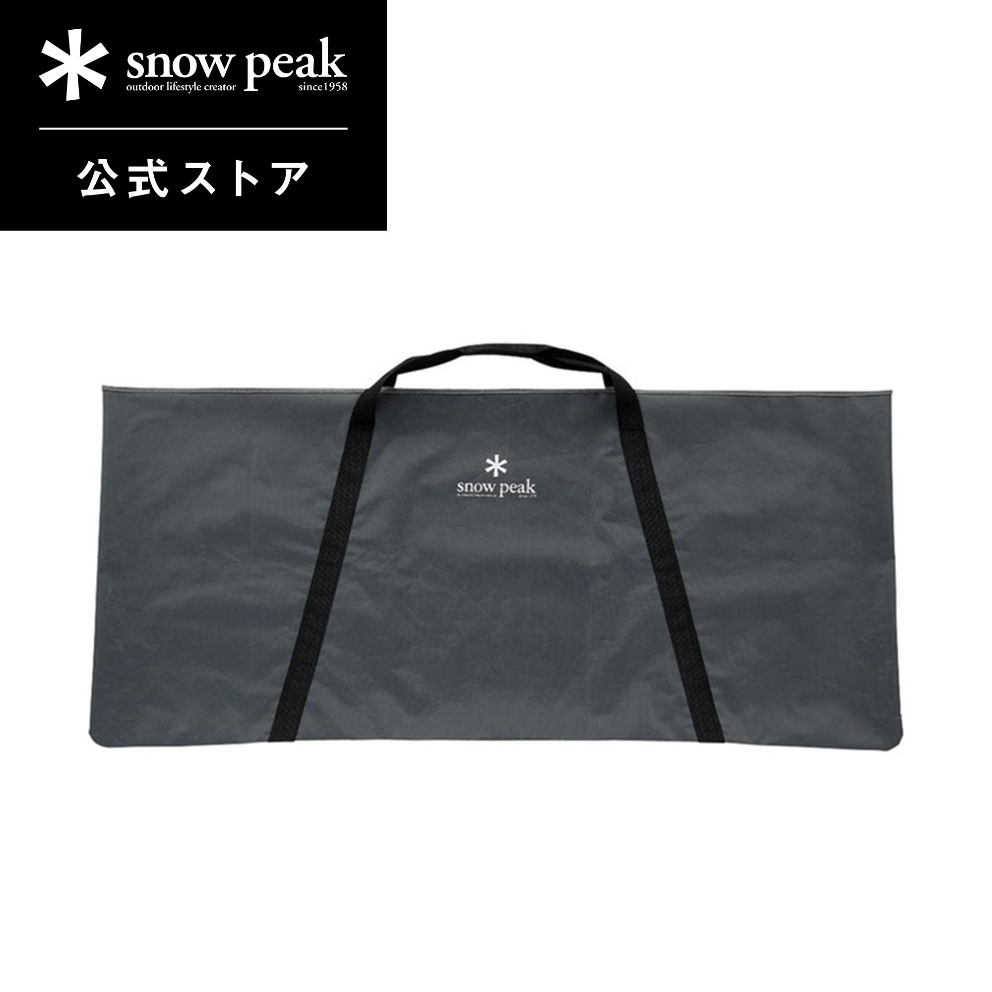 楽天市場】【10%OFF】【 スノーピーク 公式】snowpeak ギアトートM BG