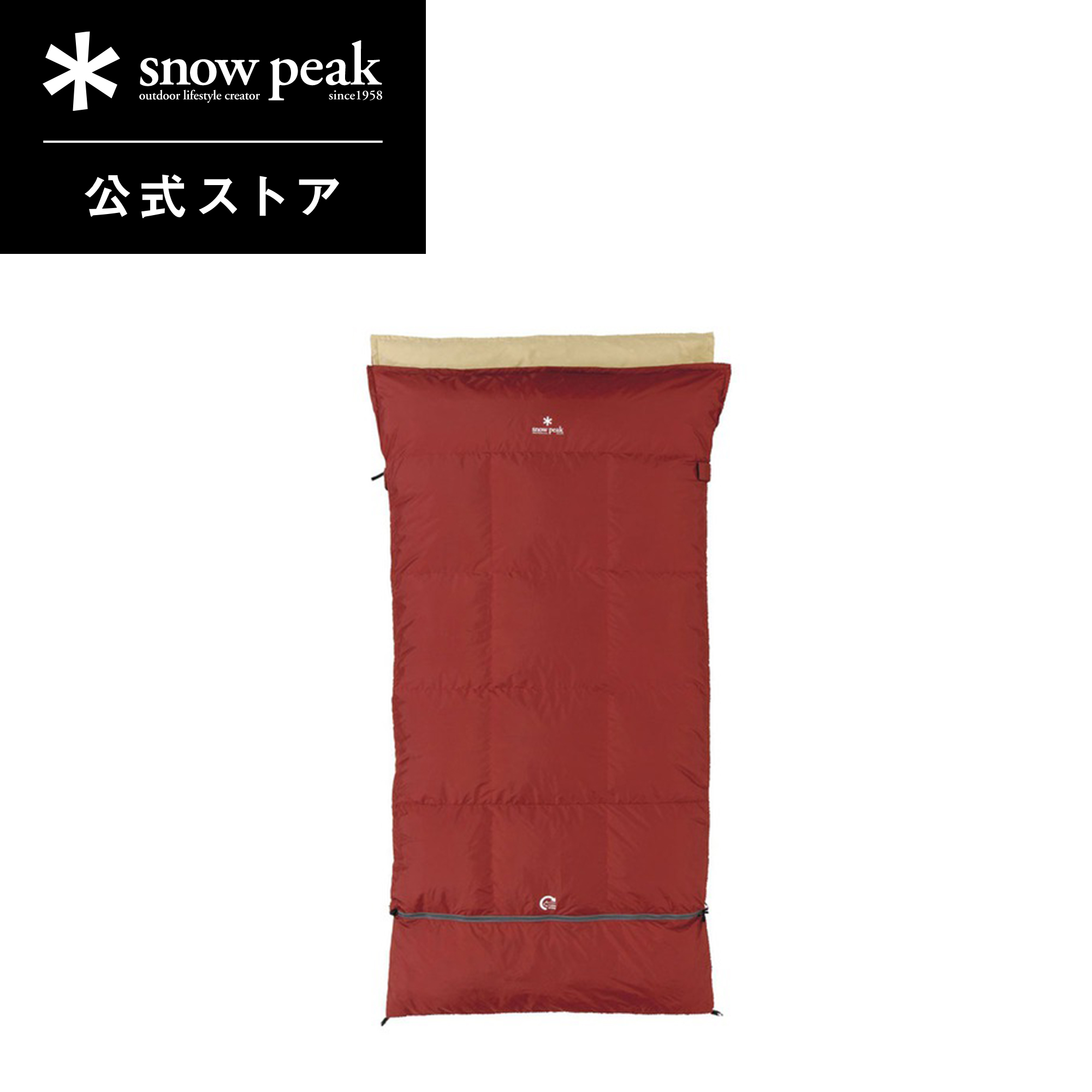 【楽天市場】【 スノーピーク 公式】snowpeak SSシングルプラス