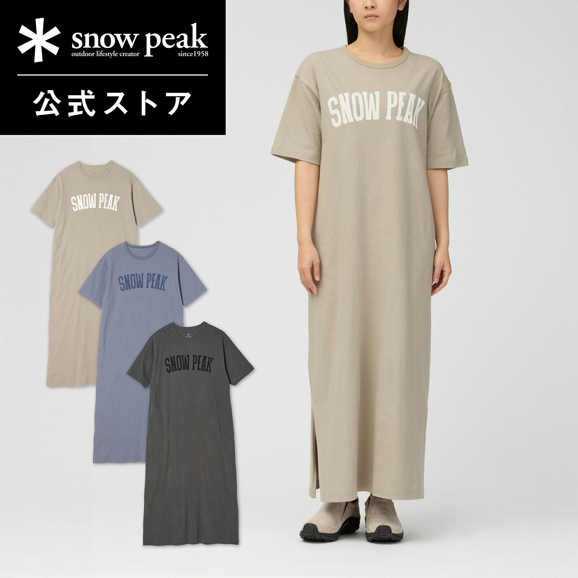 【スノーピーク 公式】 Snow Peak Varsity Print Dress 102261OP02 Tシャツワンピース リサイクルコットン 天竺素材 シリコンウォッシュ やわらかい着心地 ワイドシルエット 体型カバー シームポケット カレッジロゴ ロゴプリント レディース ワンピース｜Snow Peak 公式