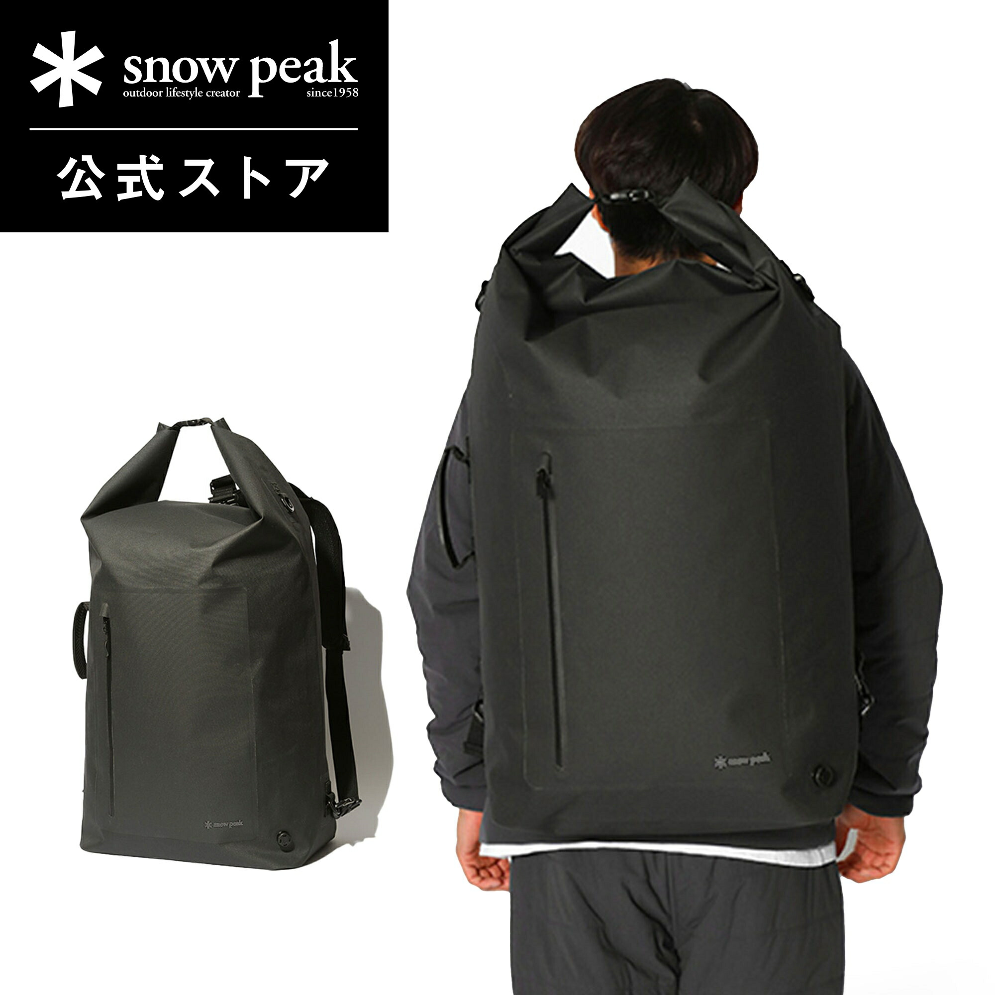 楽天市場】【5%OFF×P5倍 3日間限定】【スノーピーク 公式】snowpeak