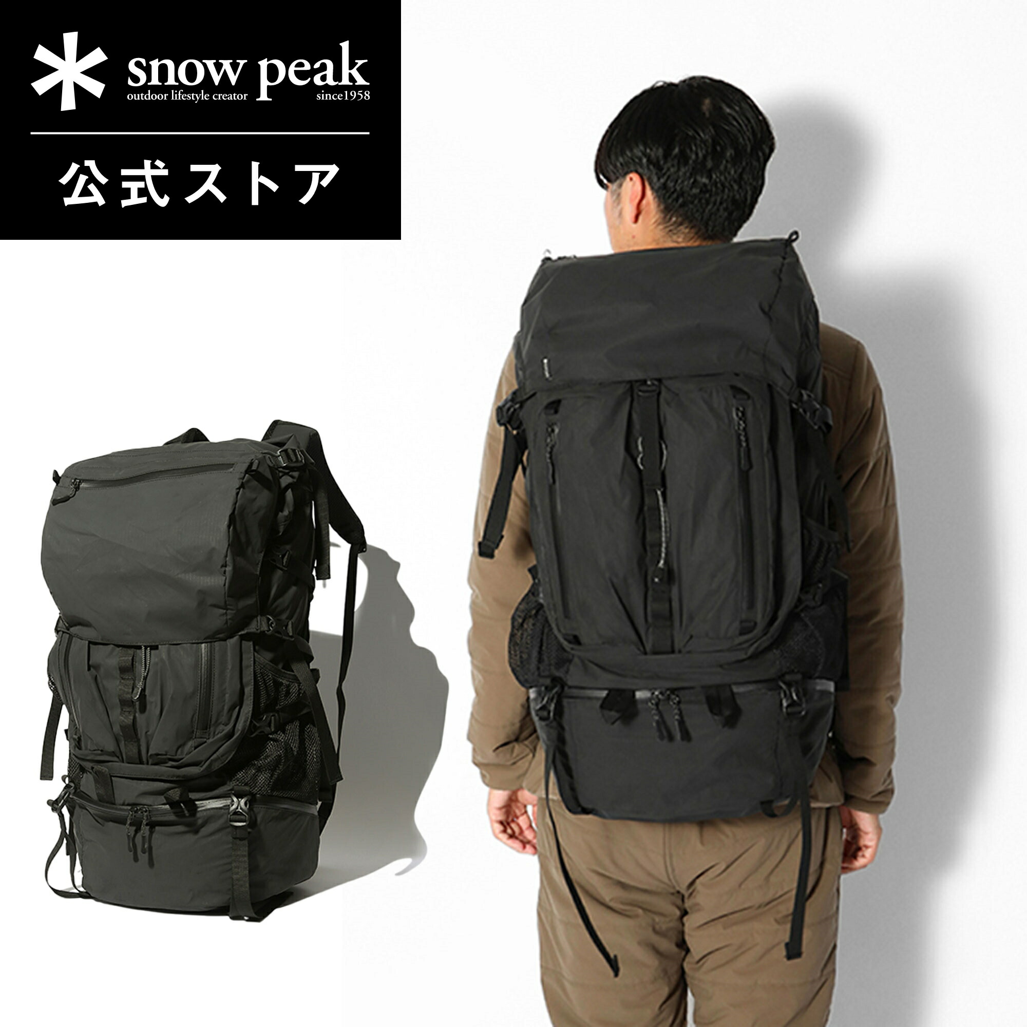 【極美品】スノーピーク バックパック snow peak / スノーピーク | New Standard Packable Backpack - Black