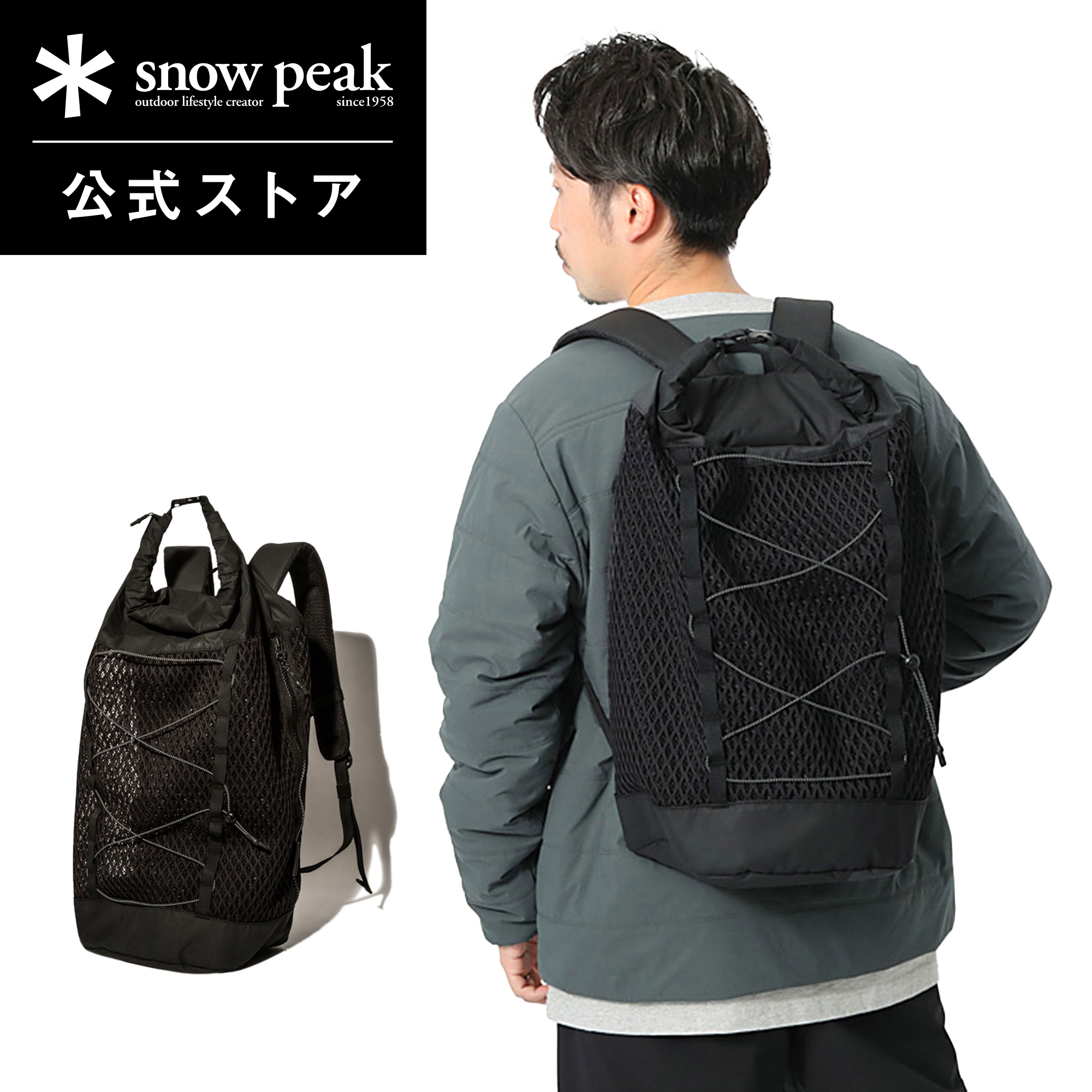 楽天市場】【定価7,700円】【スノーピーク 公式】snowpeak