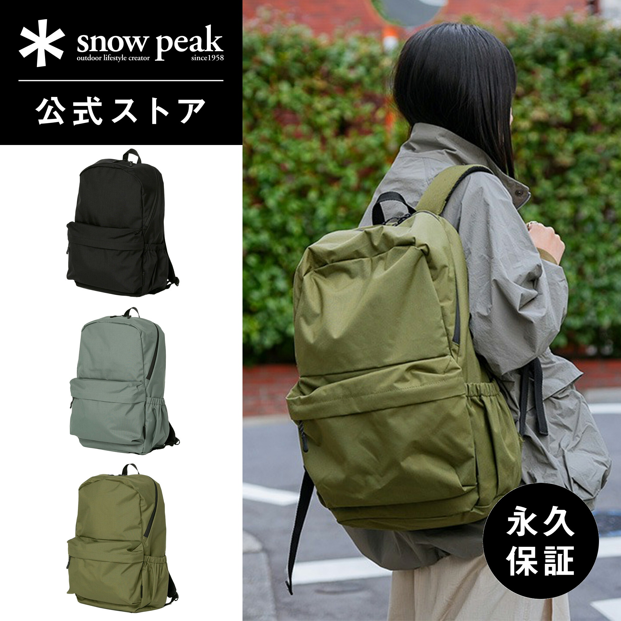 楽天市場】snow peak 韓国別注 スノーピーク デュアルテック