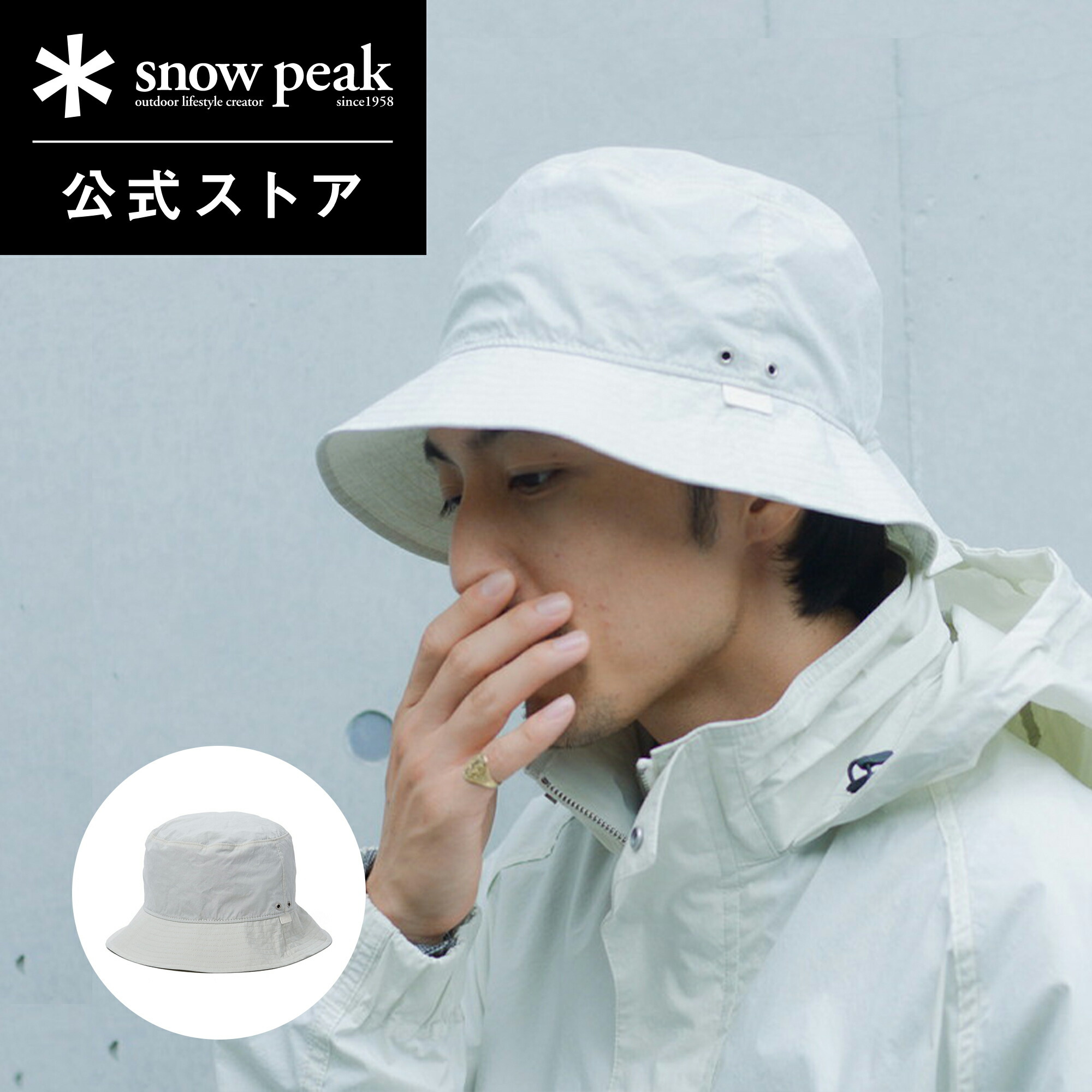 【スノーピーク 公式】snowpeak Indigo C/N Hat AC-25SU425 帽子 メンズ レディース ハット おしゃれ ブランド コーデ キャンプ アウトドア