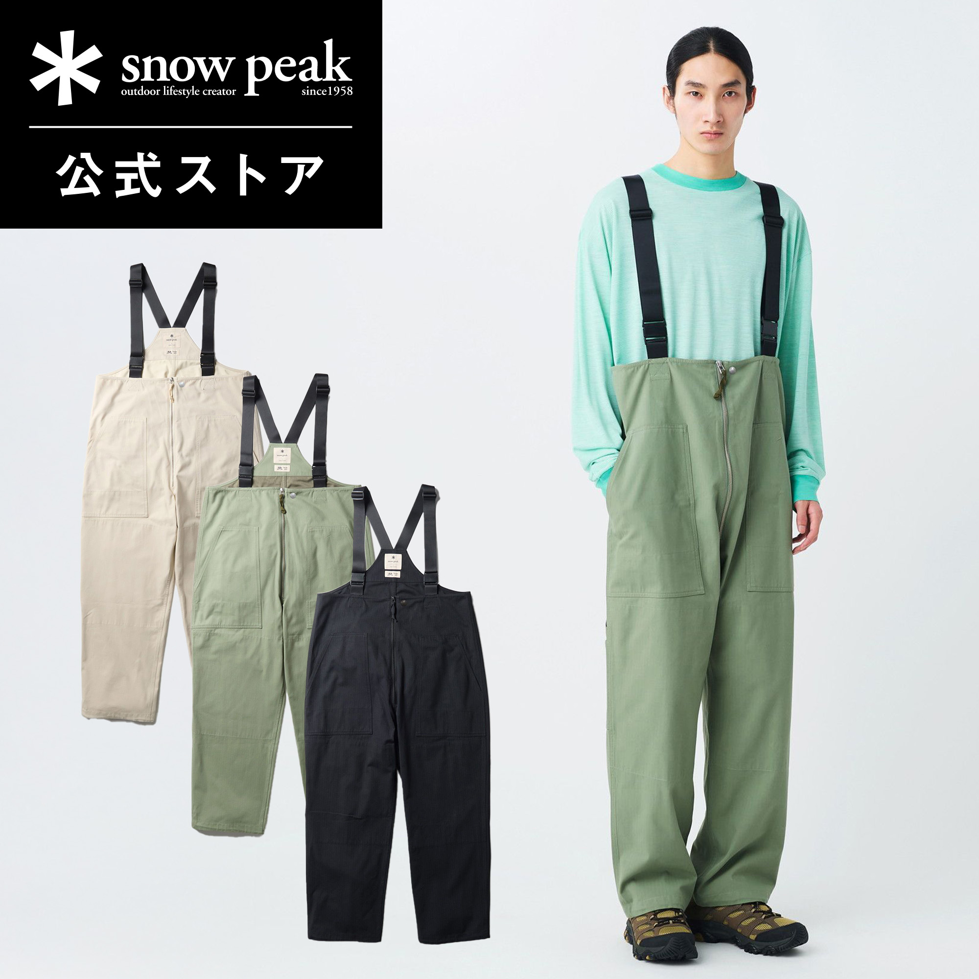 【スノーピーク 公式】snowpeak TAKIBI Herringbone Overall AO-26SU001 難燃素材 フィールドベスト ベスト 軽量 通気性 軽量 収納力 ユニセックス 旅行 登山 バーベキュー キャンプ アウトドア ファッション アパレル