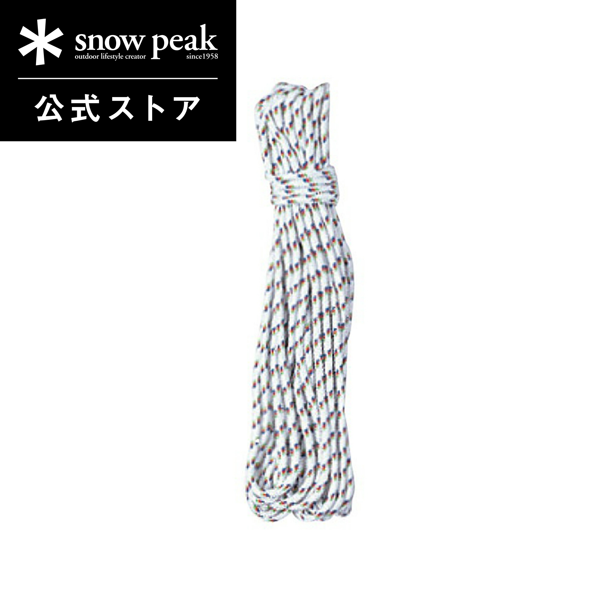 Snowpeak ウイングポール 280cm TP-001 スノーピーク ウイングポール 280cm(TP-001) | テントペグ・ハンマー・ロープ
