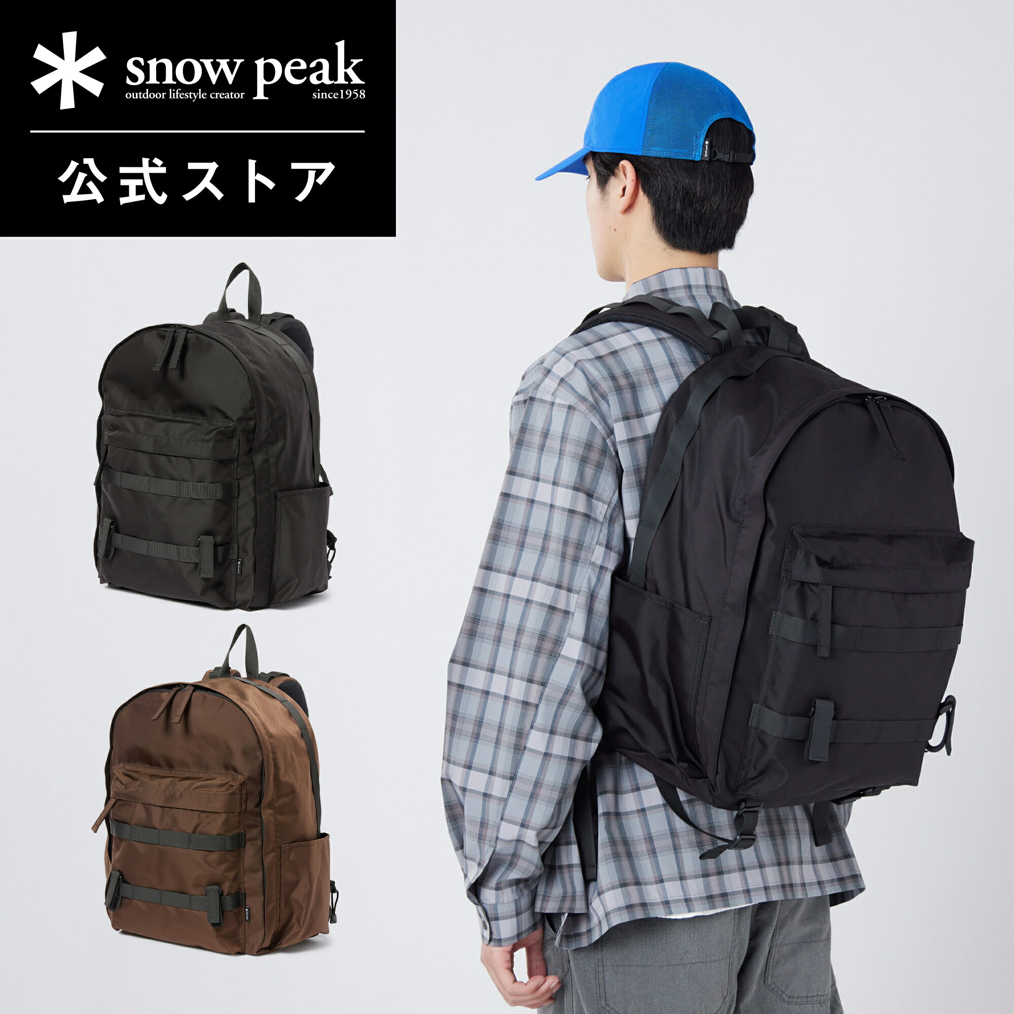 【スノーピーク 公式】snowpeak Recycled Cordura Backpack BB-26SU001 バックパック リュック デイパック 軽量 丈夫 自立型 通勤 通学 ユニセックス 旅行 登山 バーベキュー キャンプ アウトドア