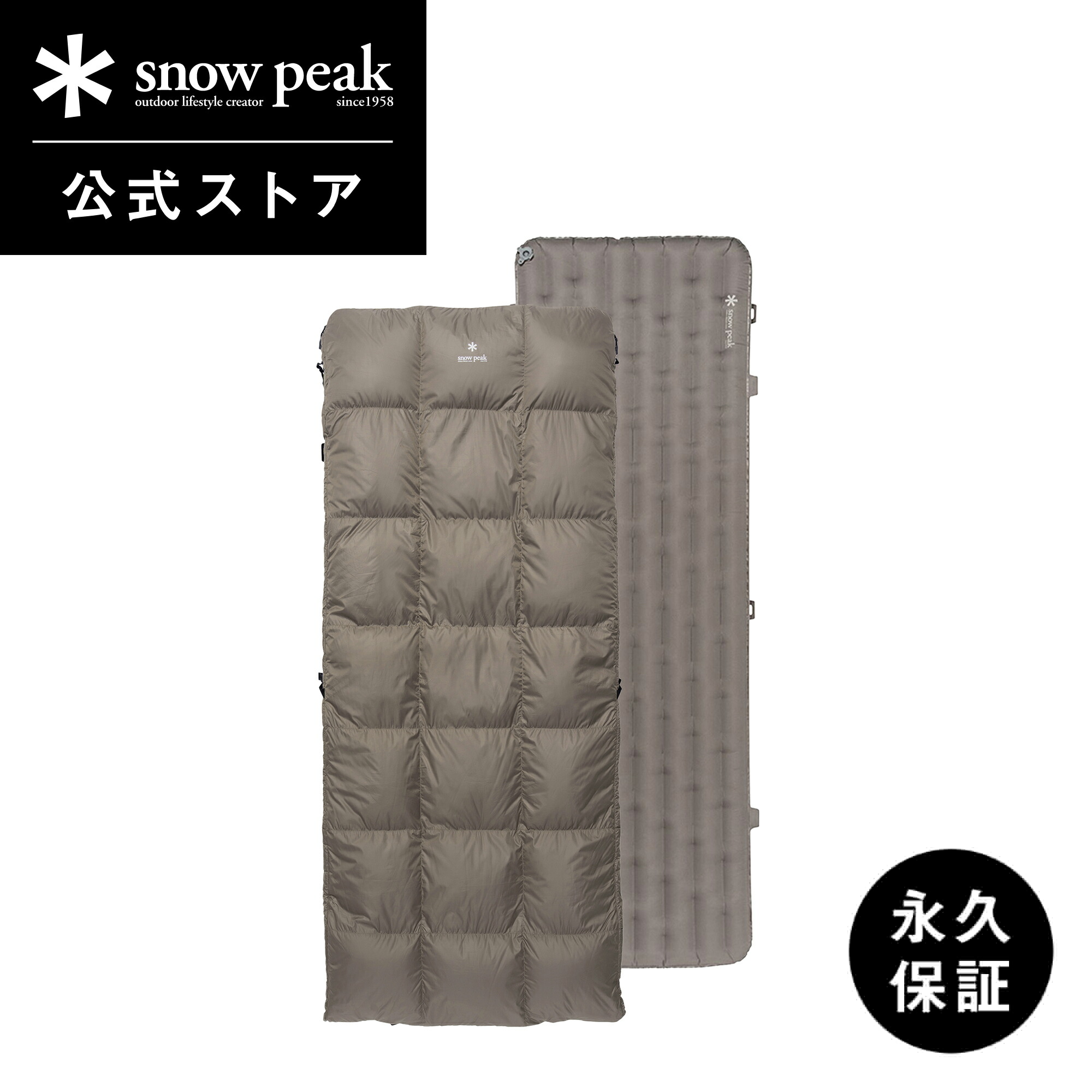 楽天市場】【スノーピーク 公式】【永久保証付】snowpeak キャンピング
