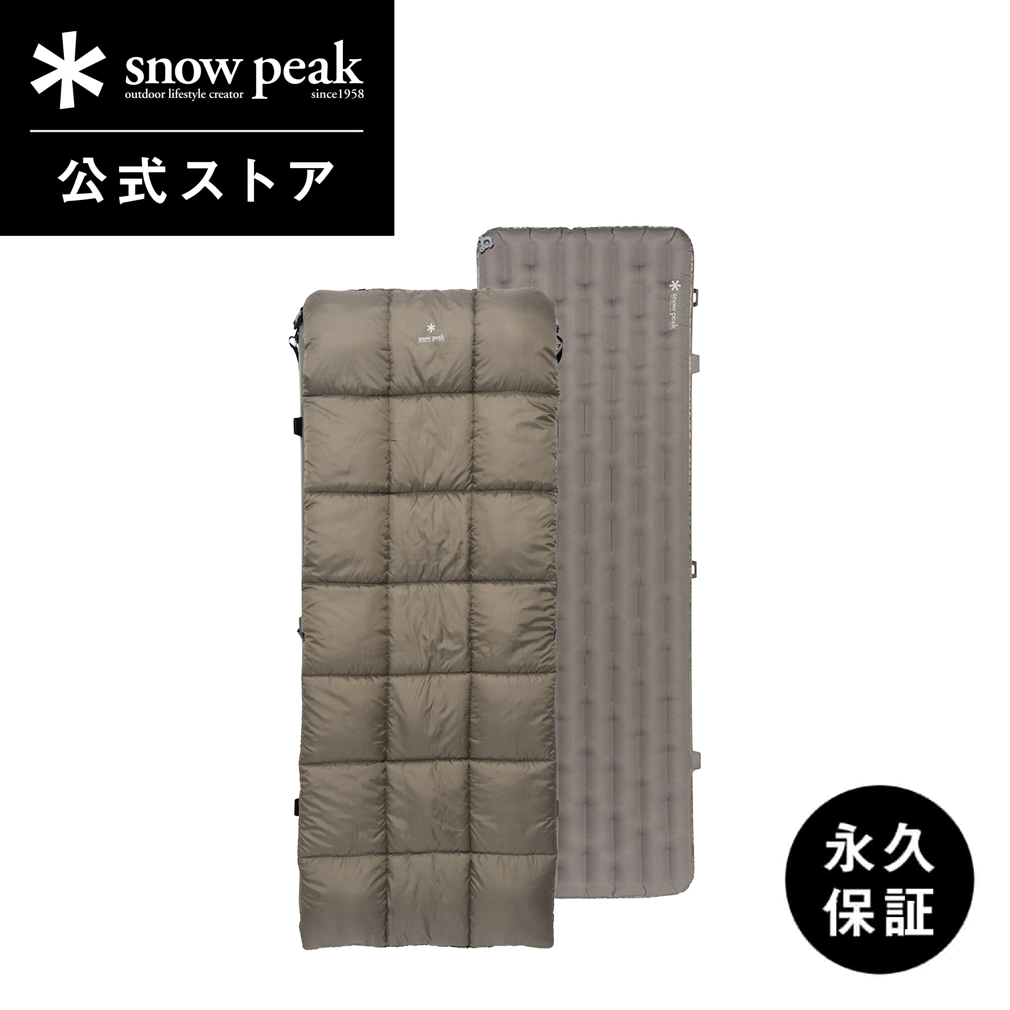 楽天市場】【スノーピーク 公式】【永久保証付】snowpeak キャンピング