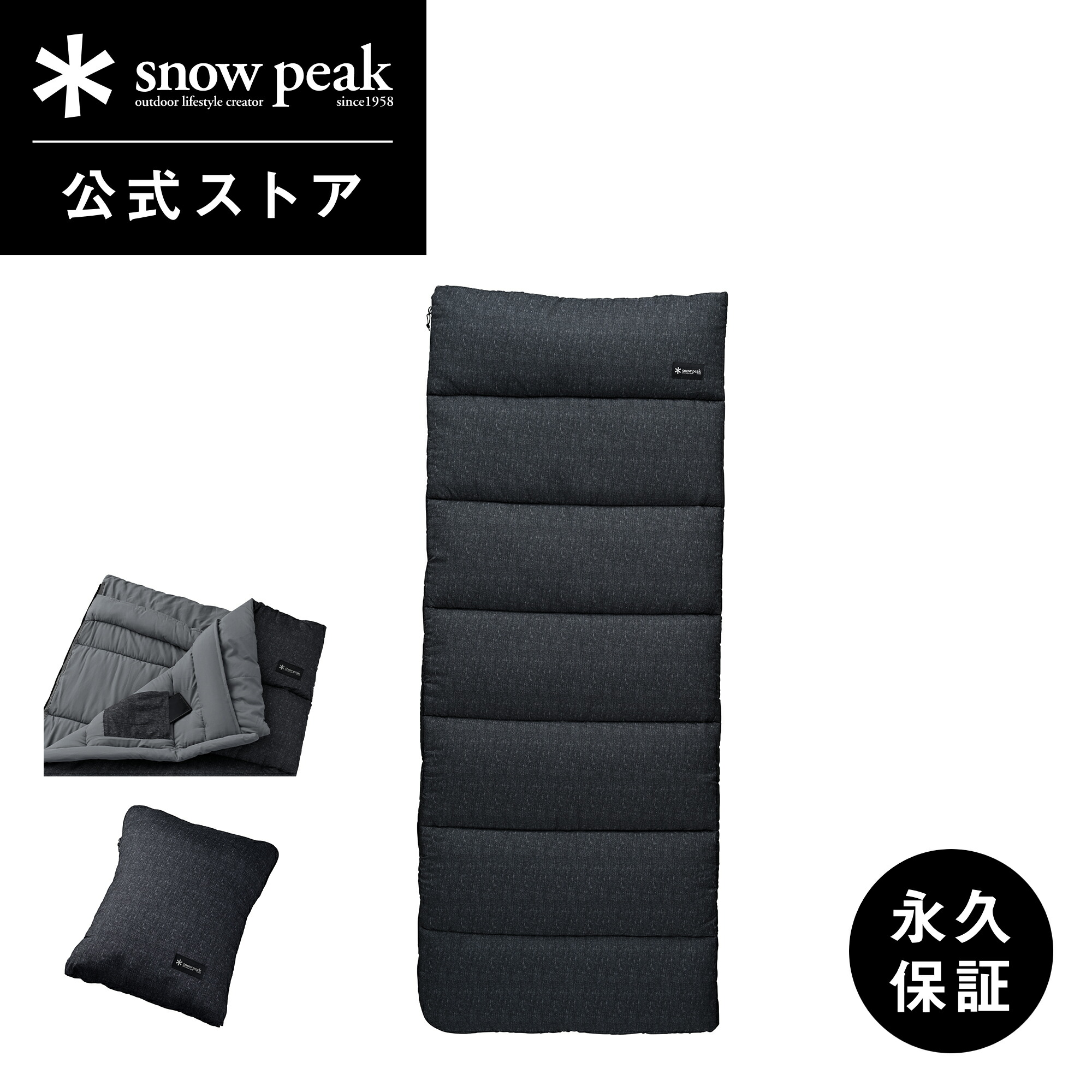 楽天市場】【スノーピーク 公式】【オンライン限定】【永久保証付