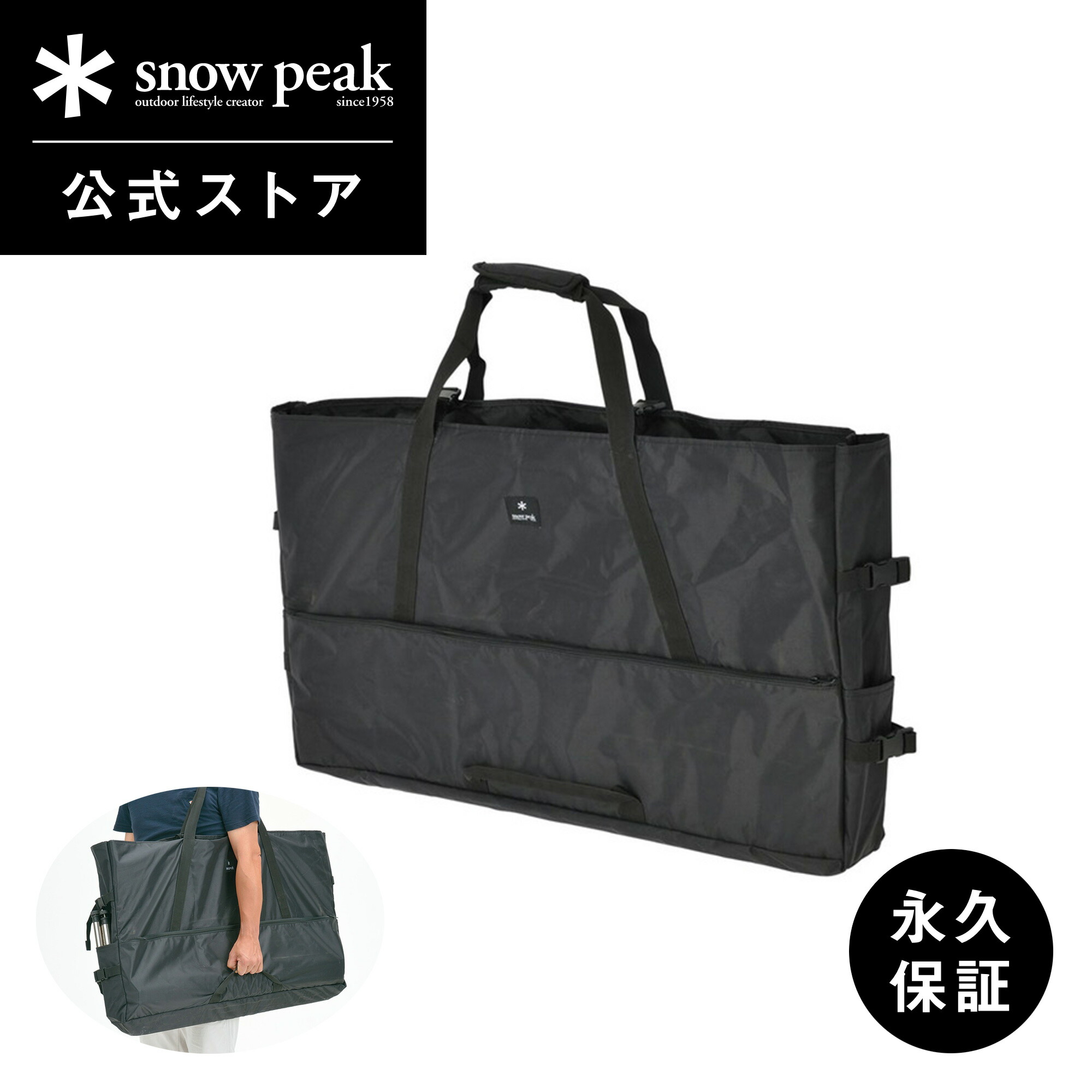 Amazon | スノーピーク(snow peak)焚火 テーブル【野遊びセット