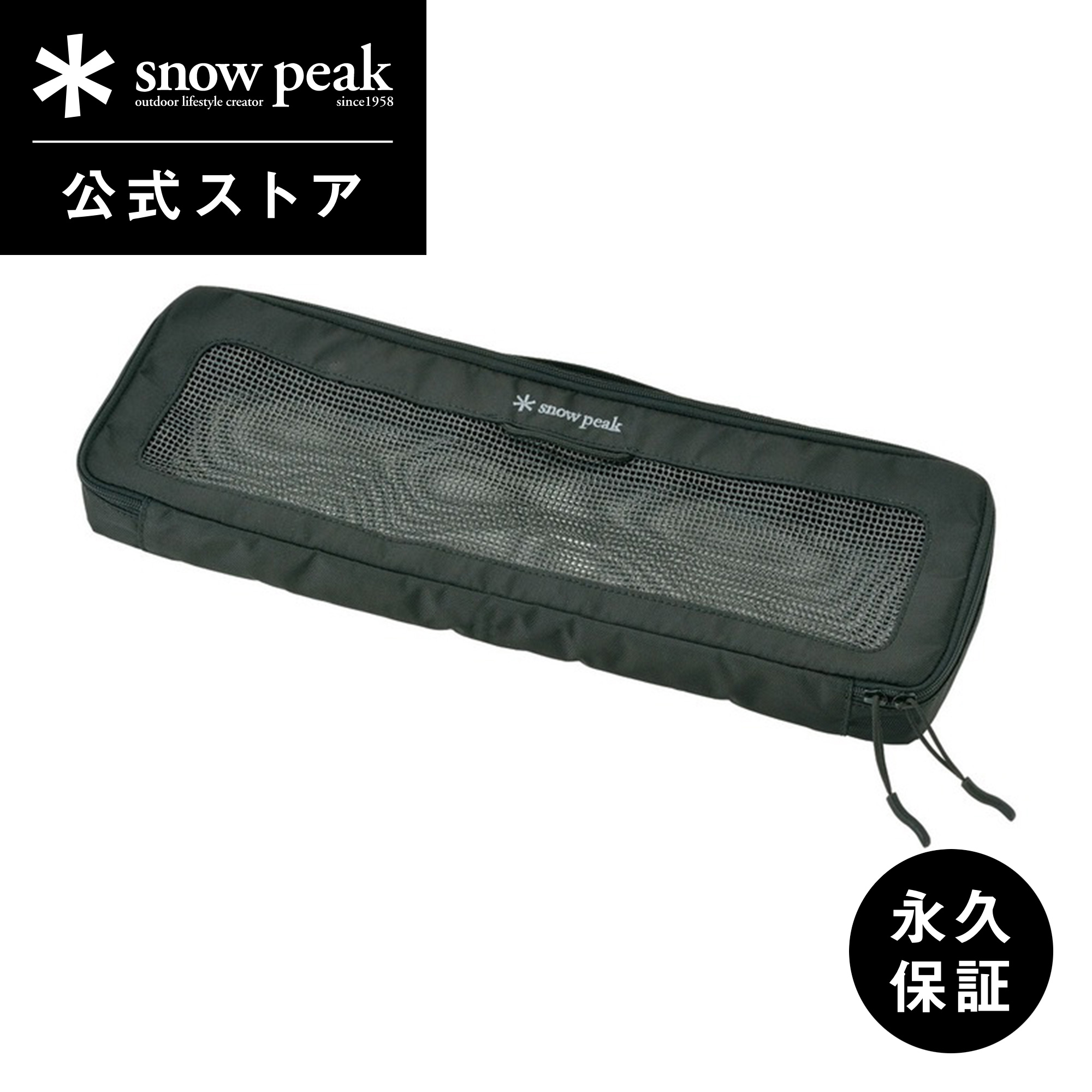 Snow Peak - スノーピーク　snowpeakブロワー 楽天市場】【スノーピーク 公式】【永久保証付】snowpeak