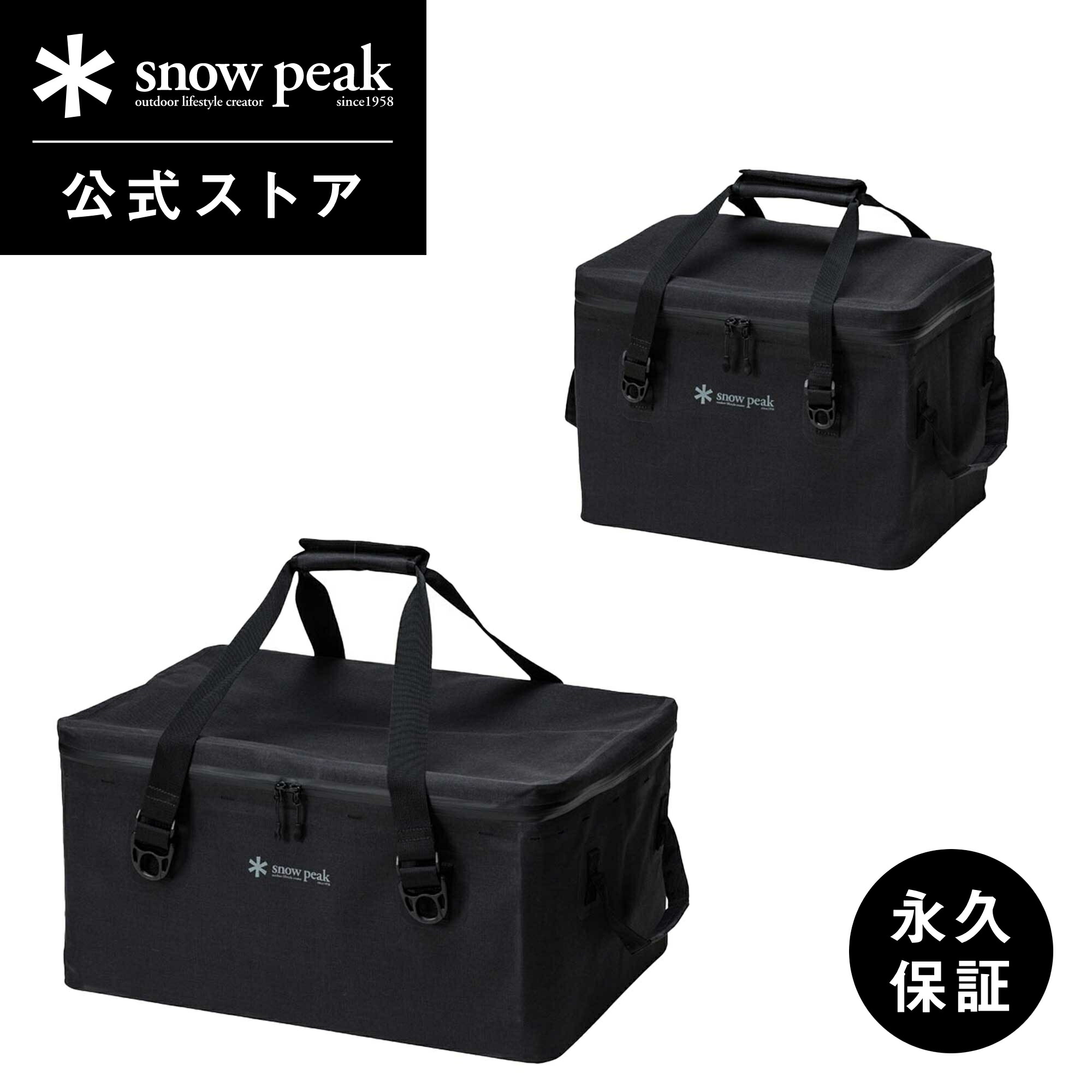 楽天市場】【スノーピーク 公式】【永久保証付】snowpeak ギア