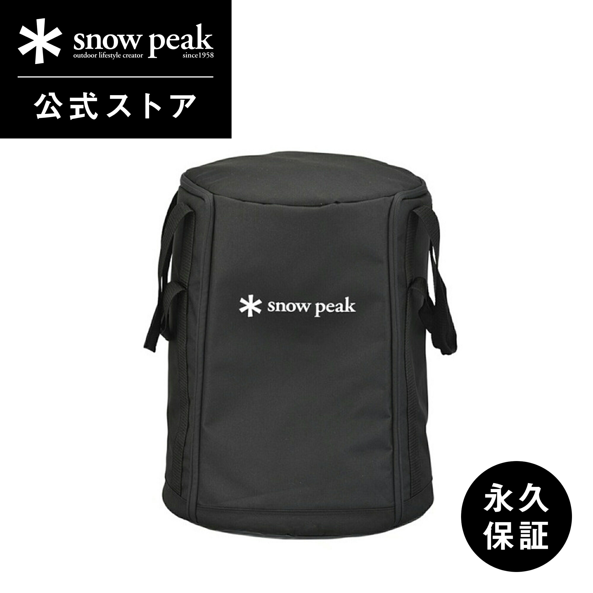 楽天市場】【スノーピーク 公式】【永久保証付】snowpeak ソフト